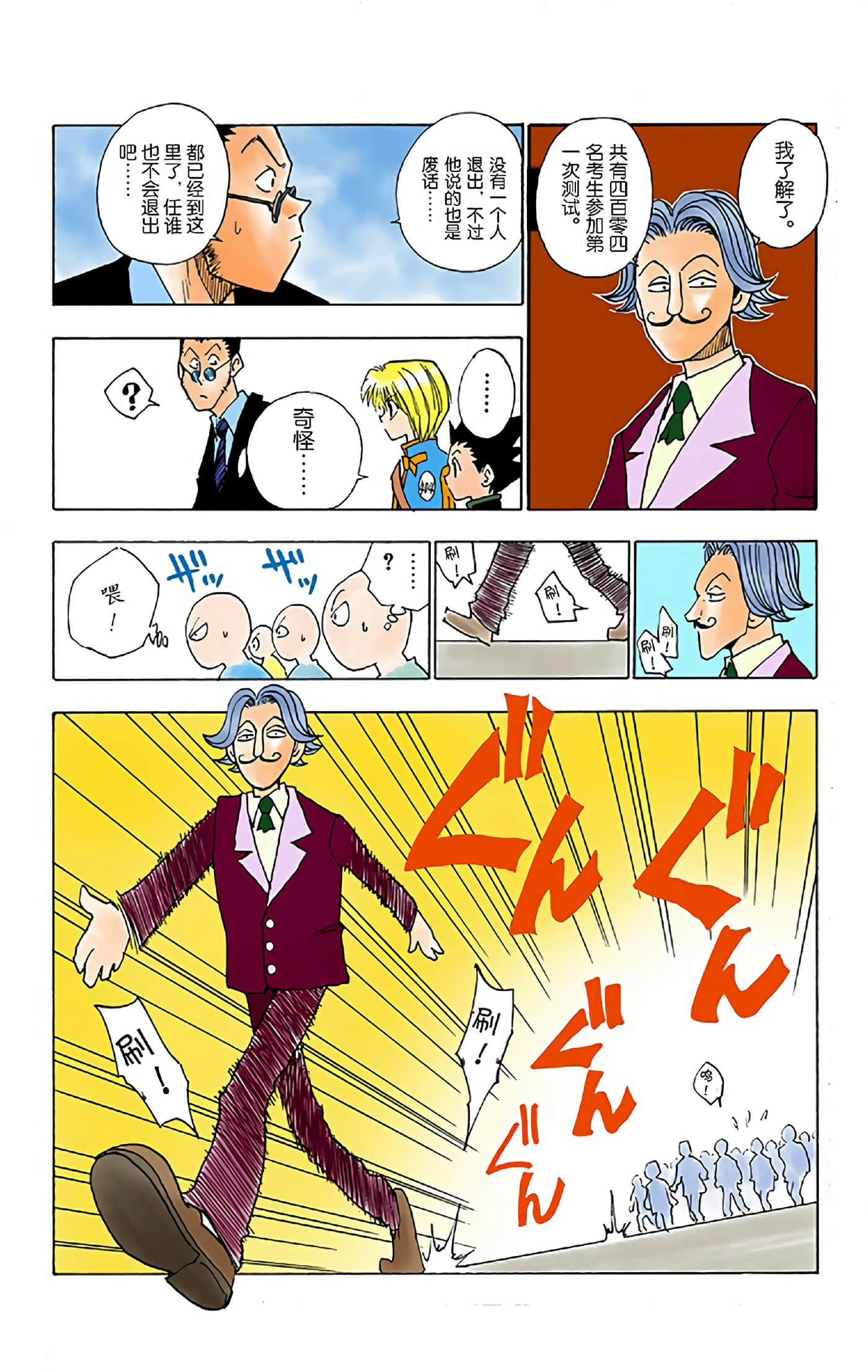 第 131 页