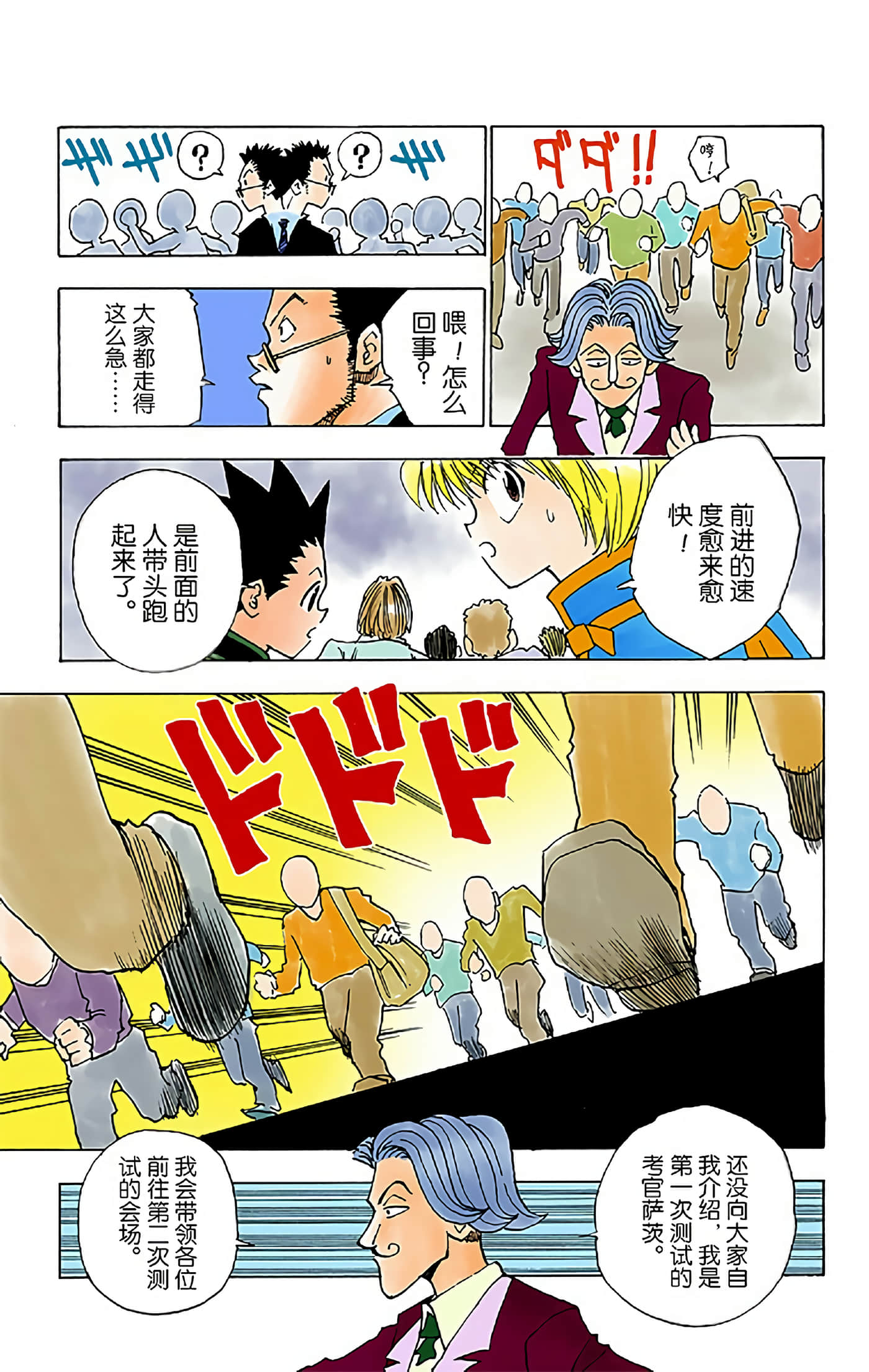 第 132 页