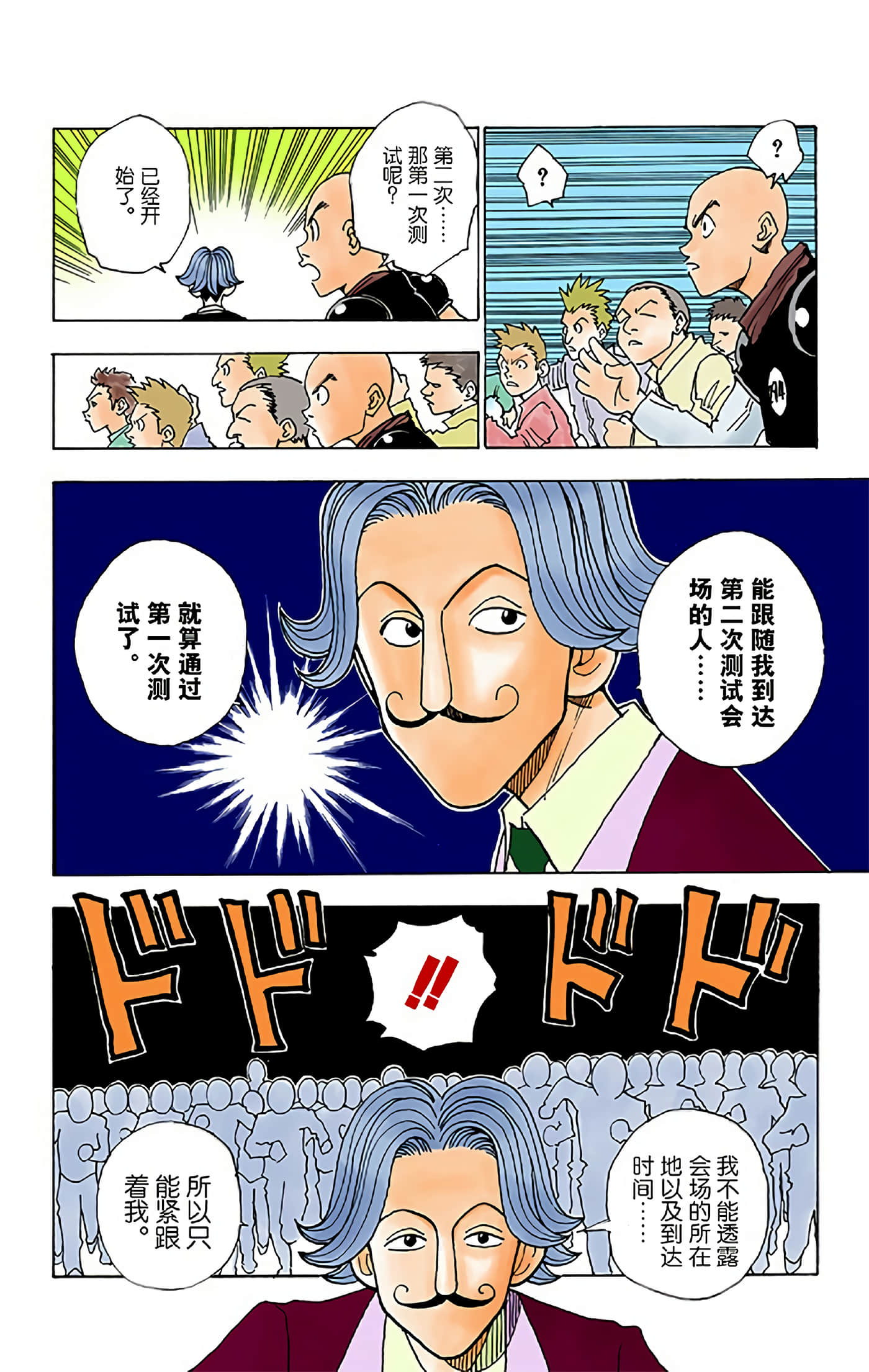 第 133 页