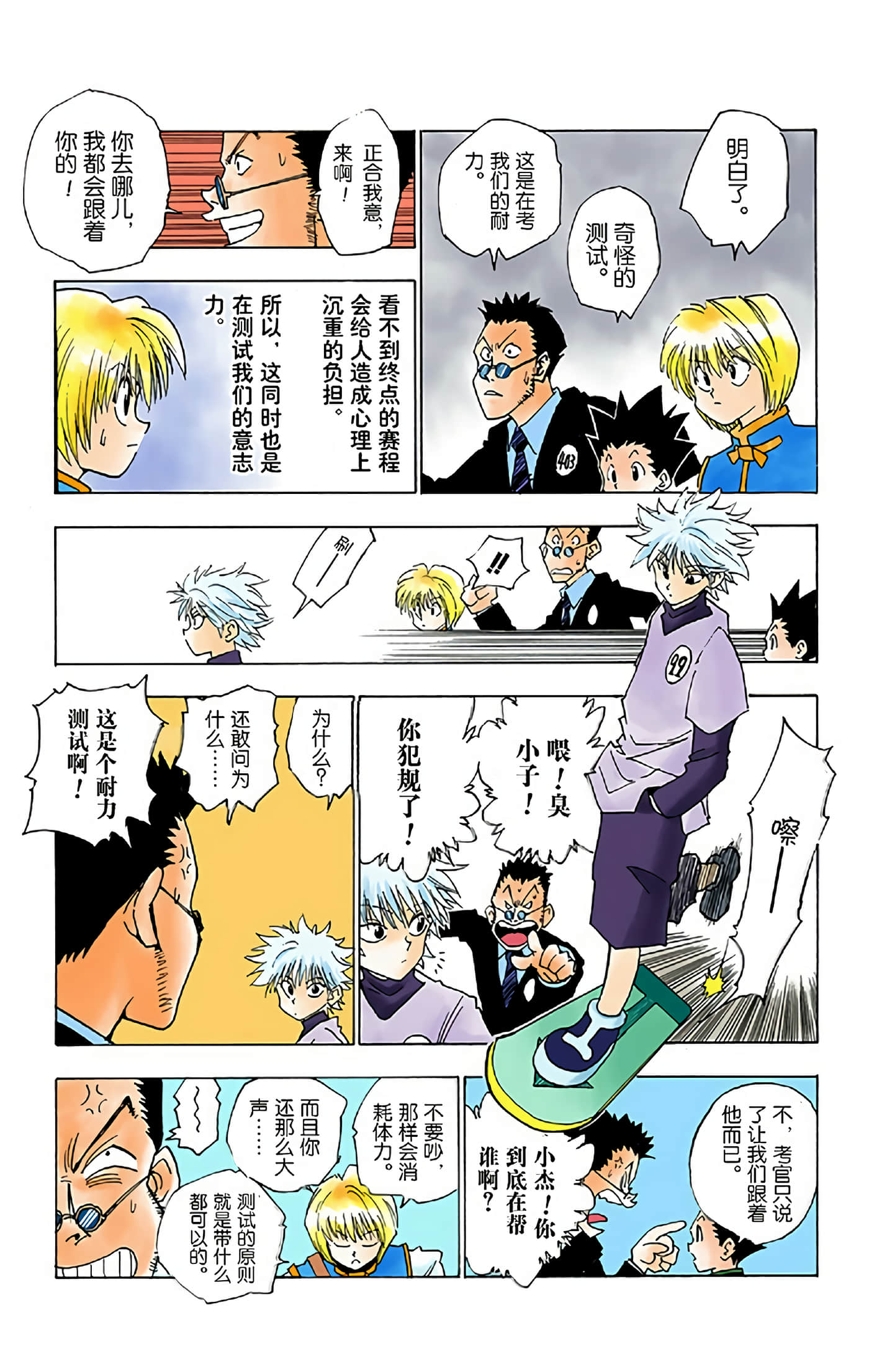 第 134 页