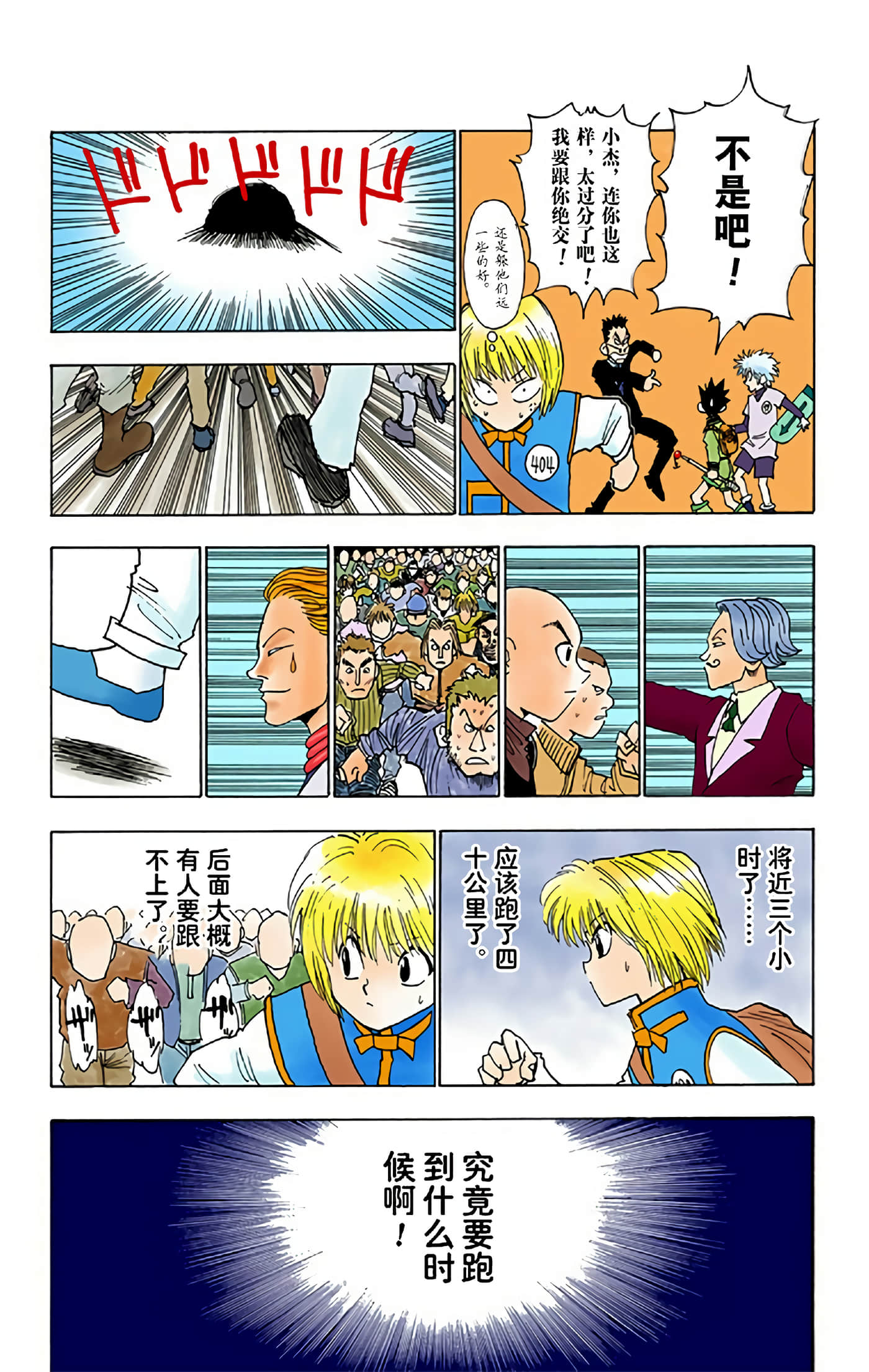 第 136 页