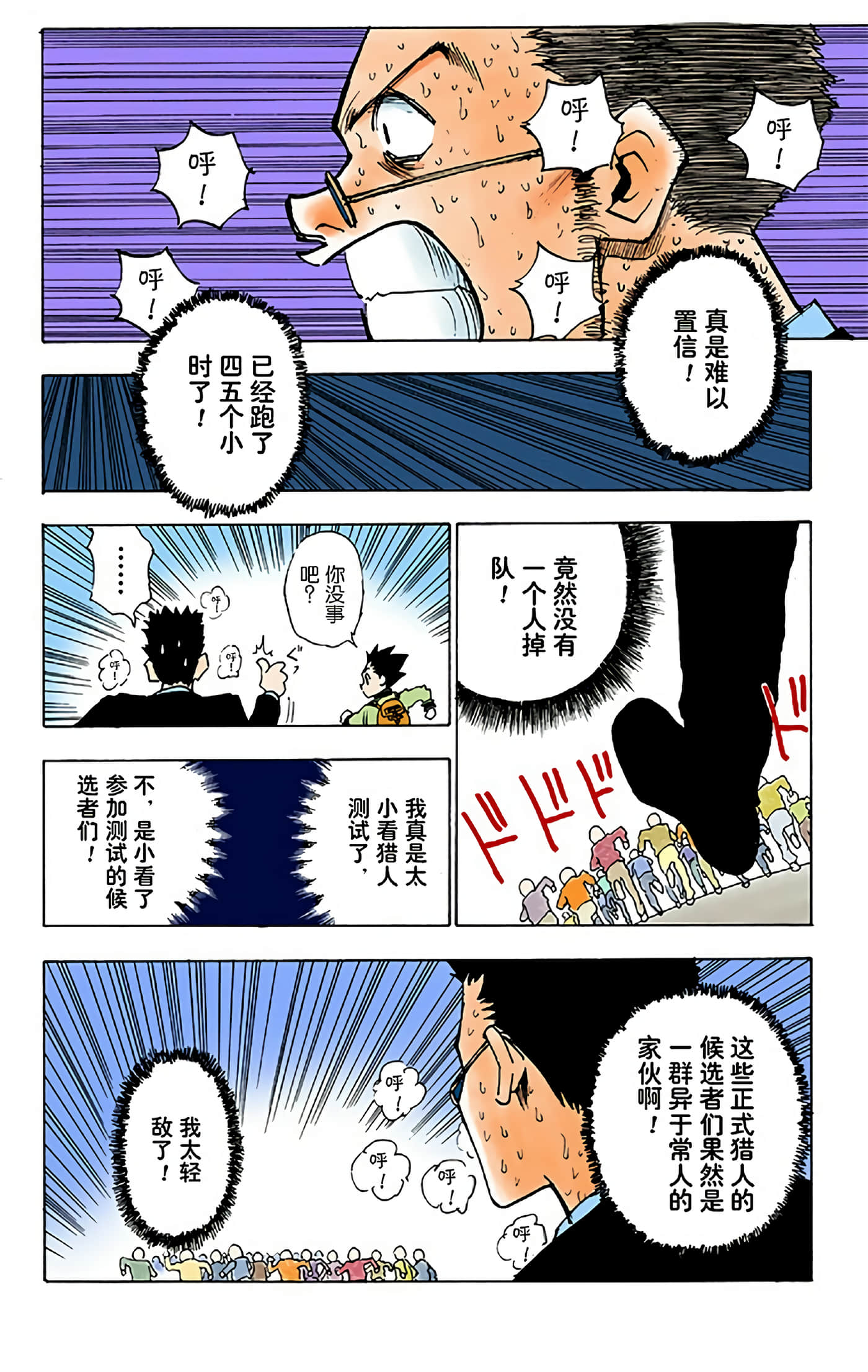 第 137 页