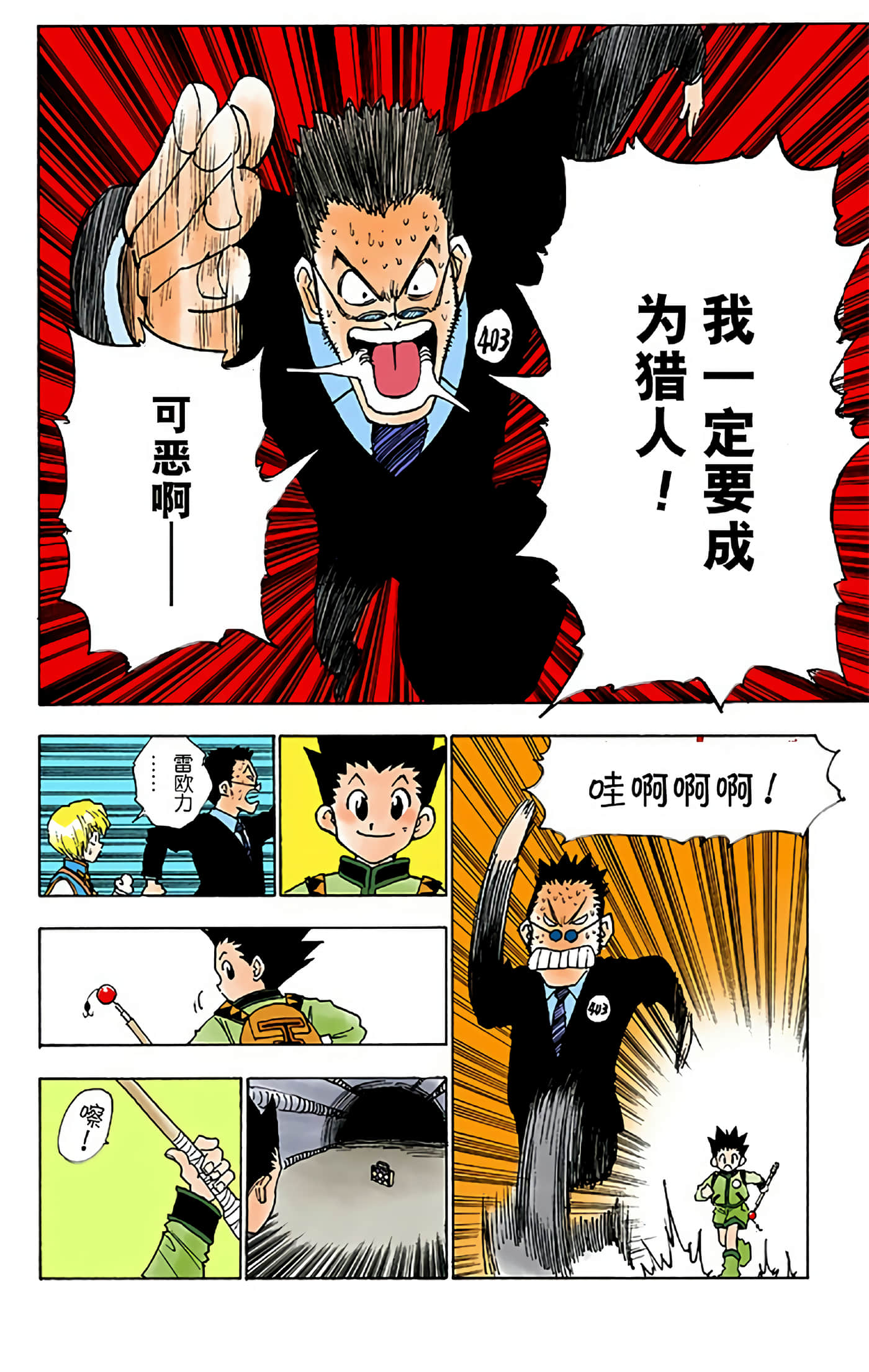 第 139 页