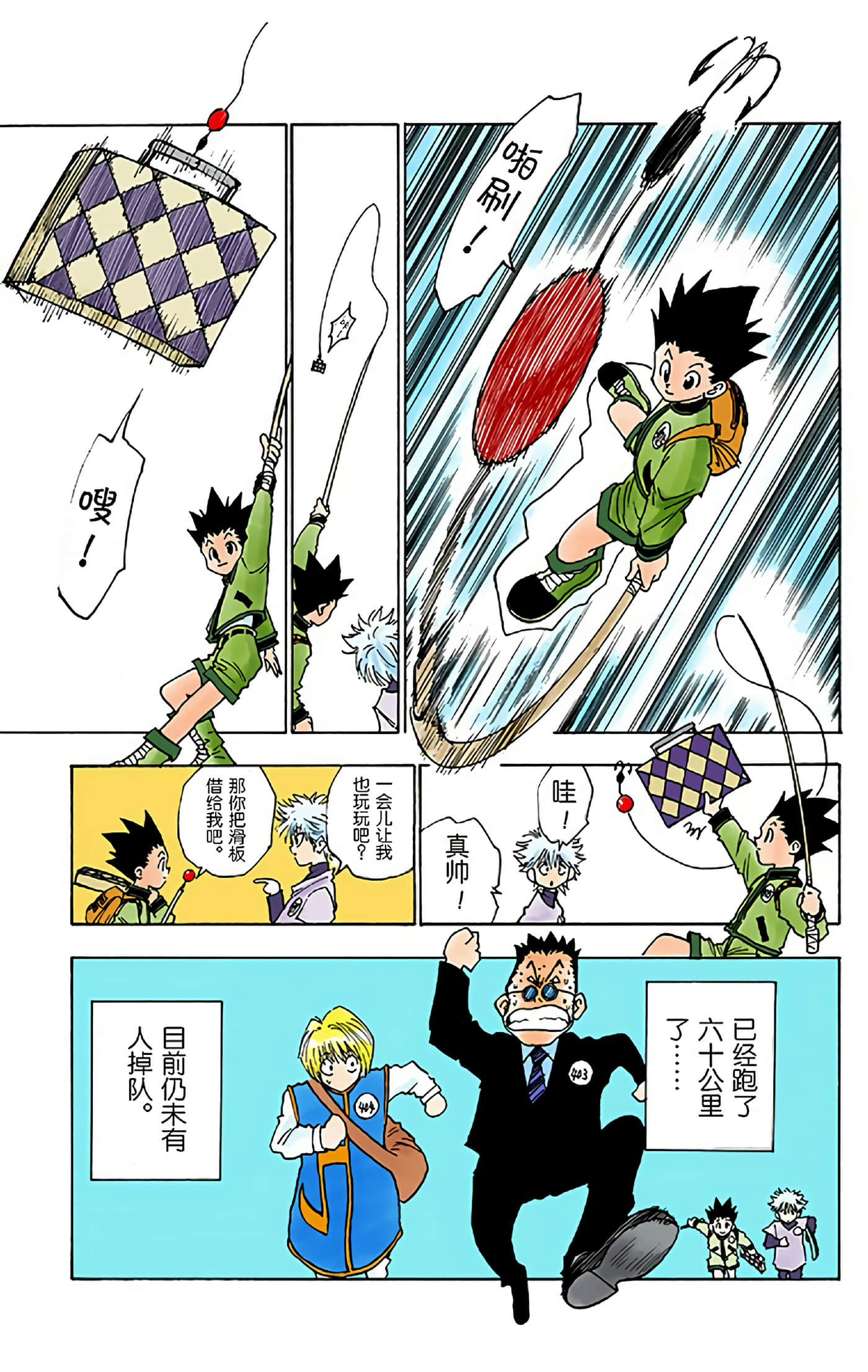 第 140 页