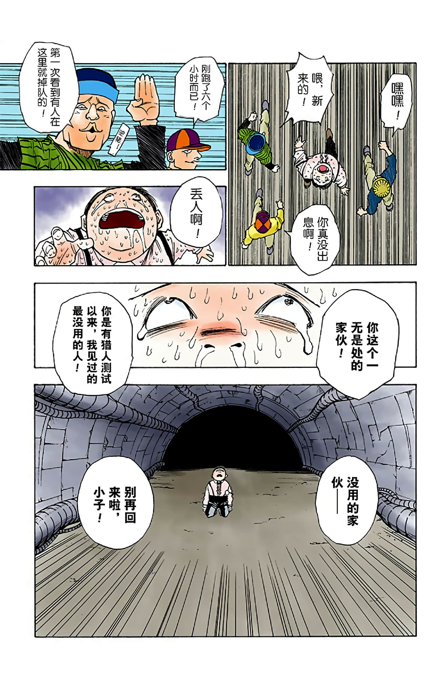 第 144 页