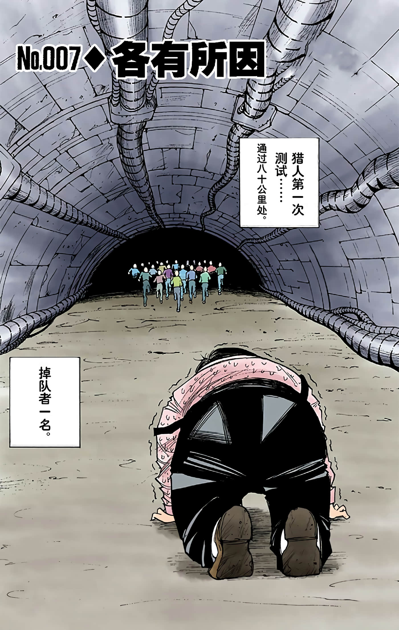 第 145 页