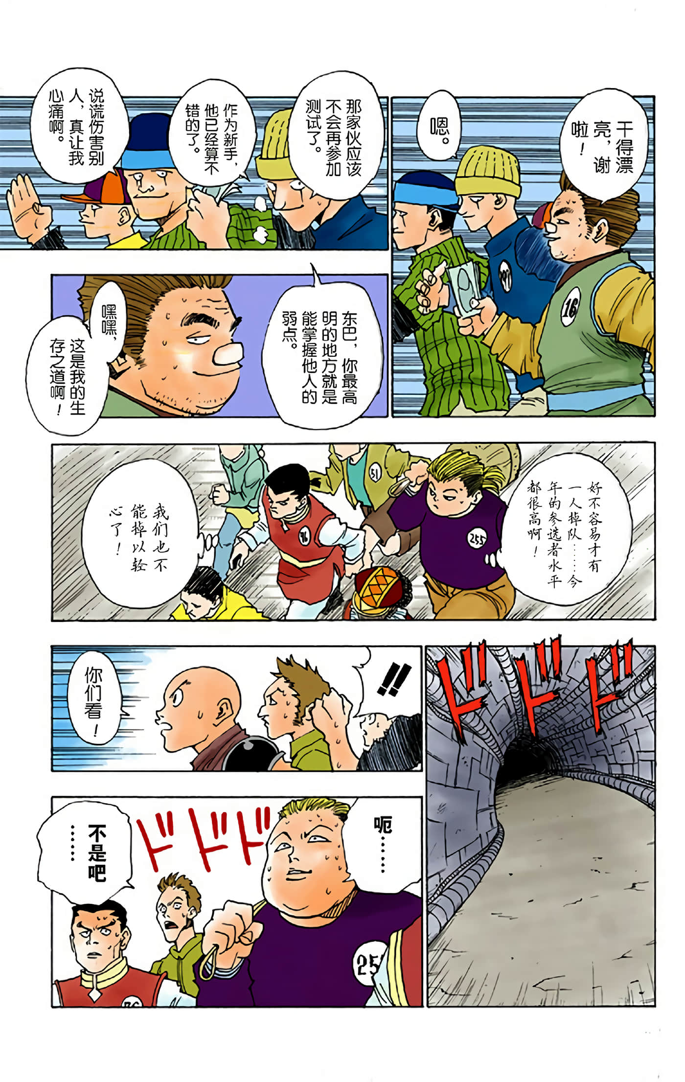 第 146 页