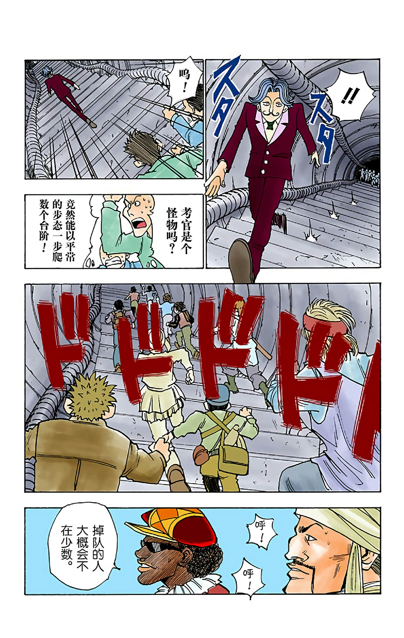 第 148 页