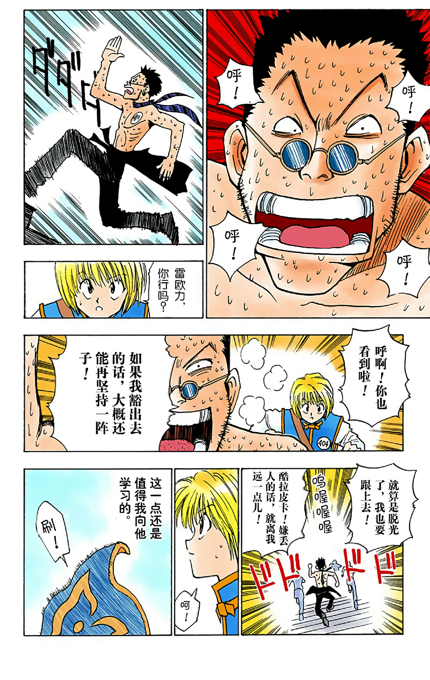 第 149 页