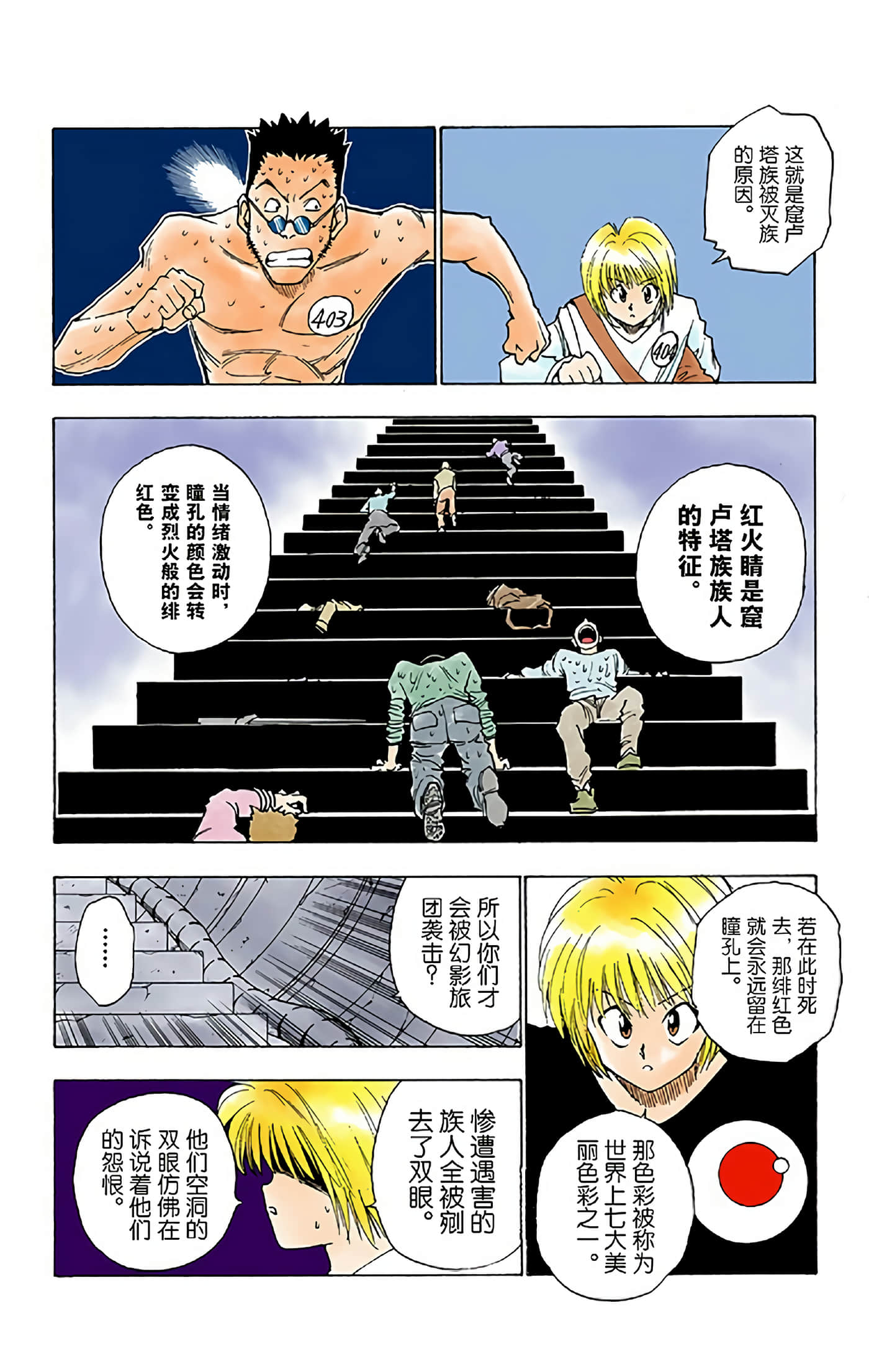 第 151 页