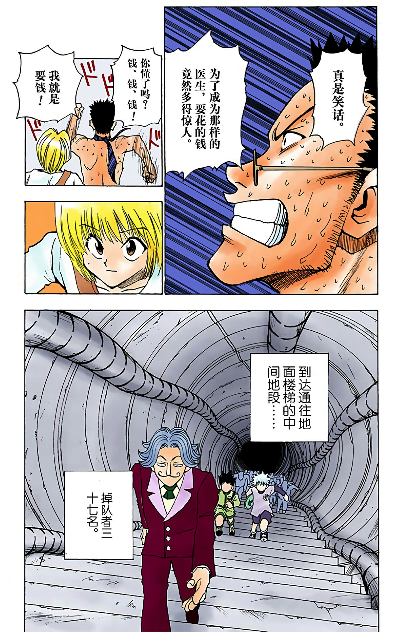 第 154 页