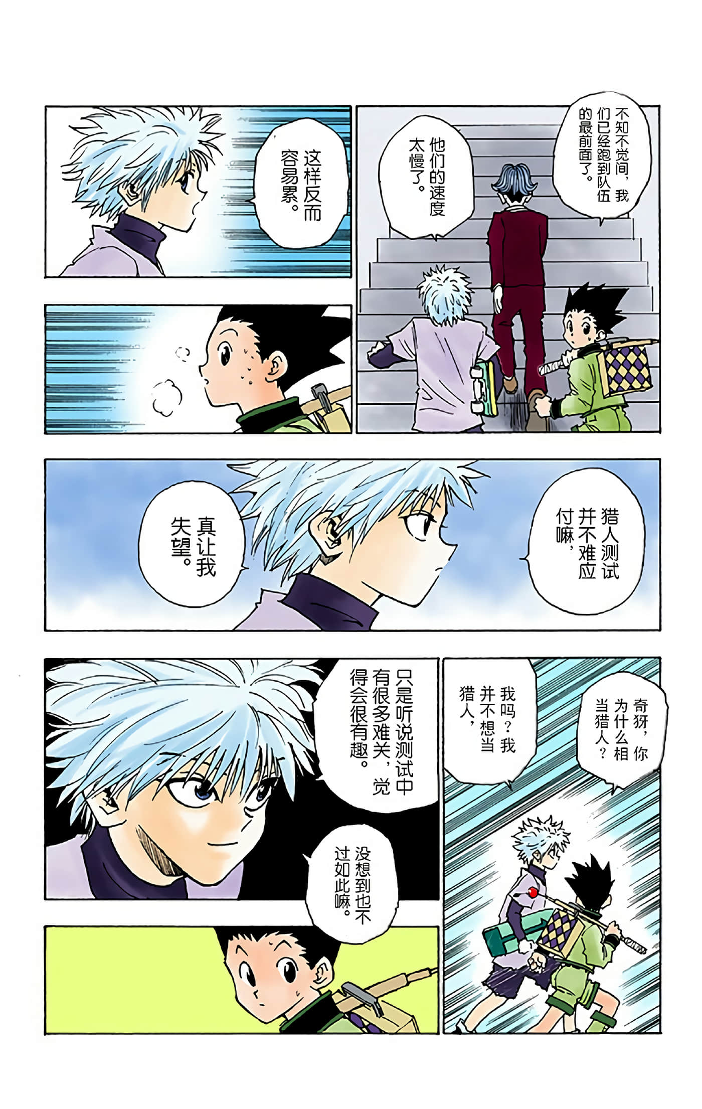 第 155 页