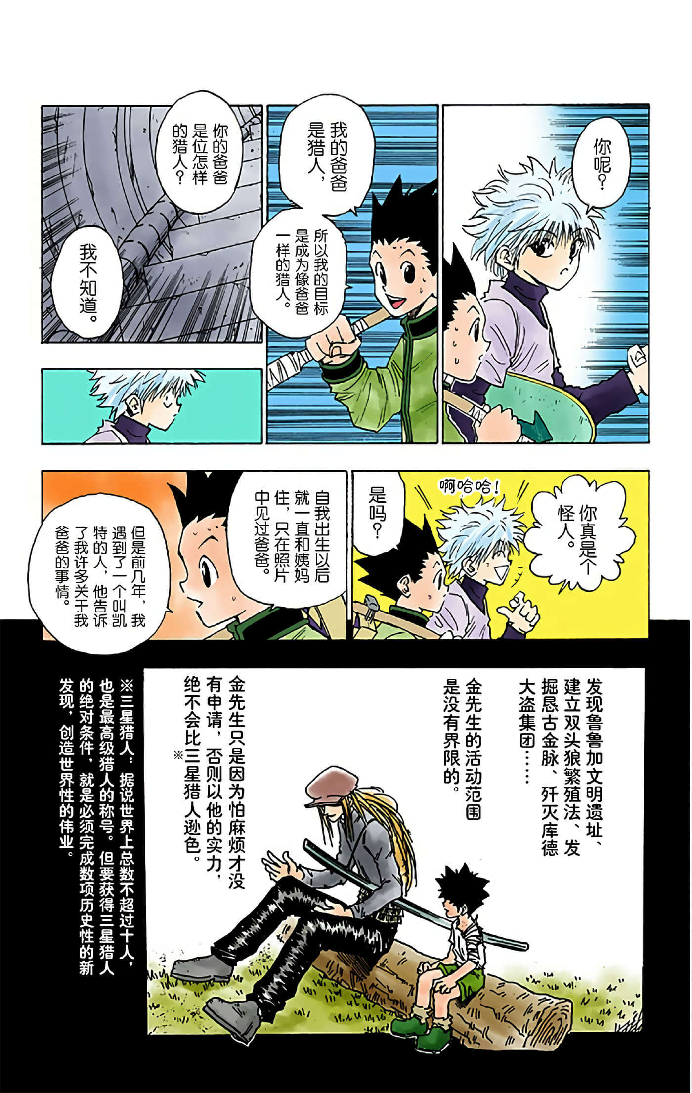 第 156 页