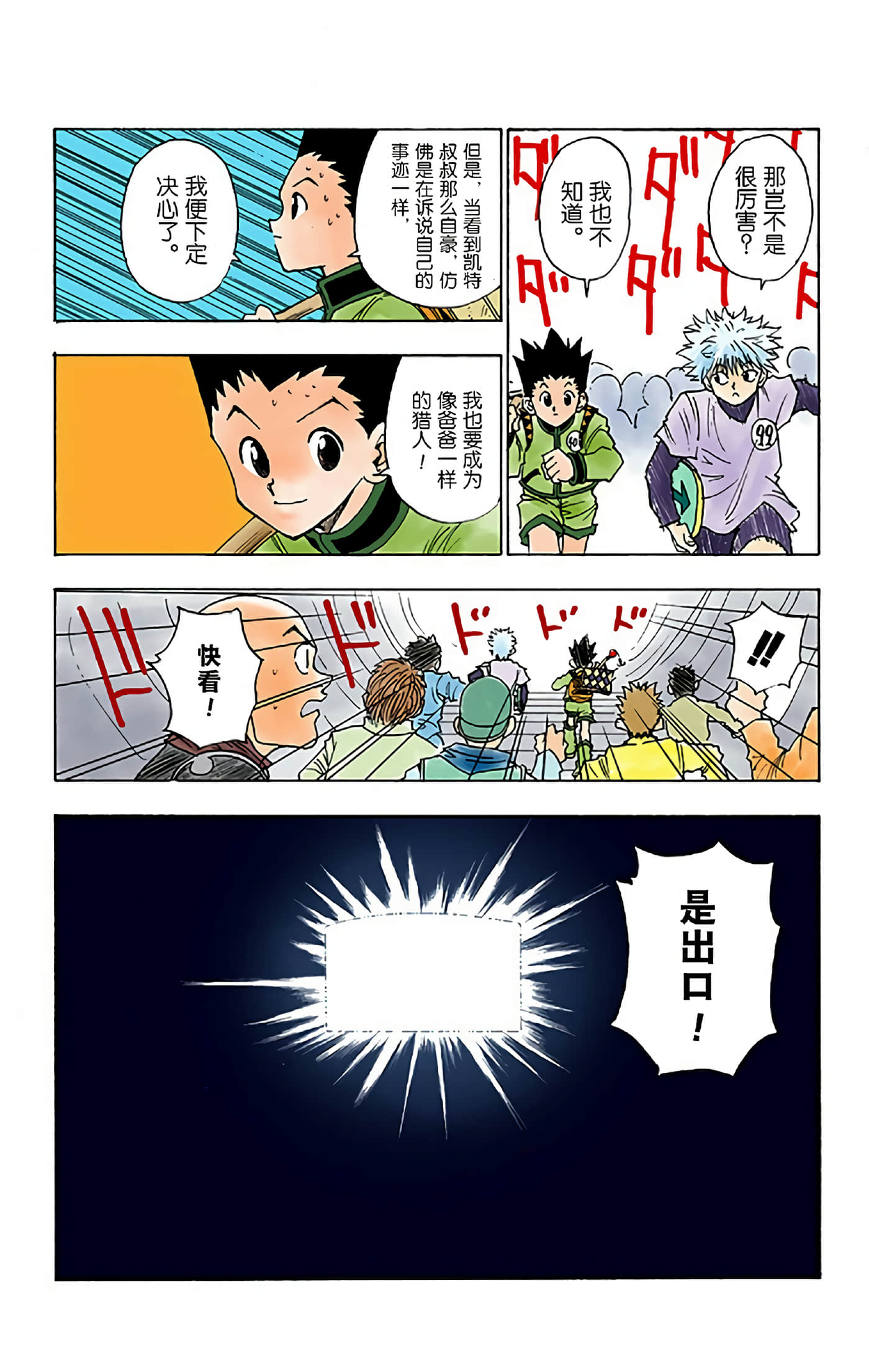 第 157 页