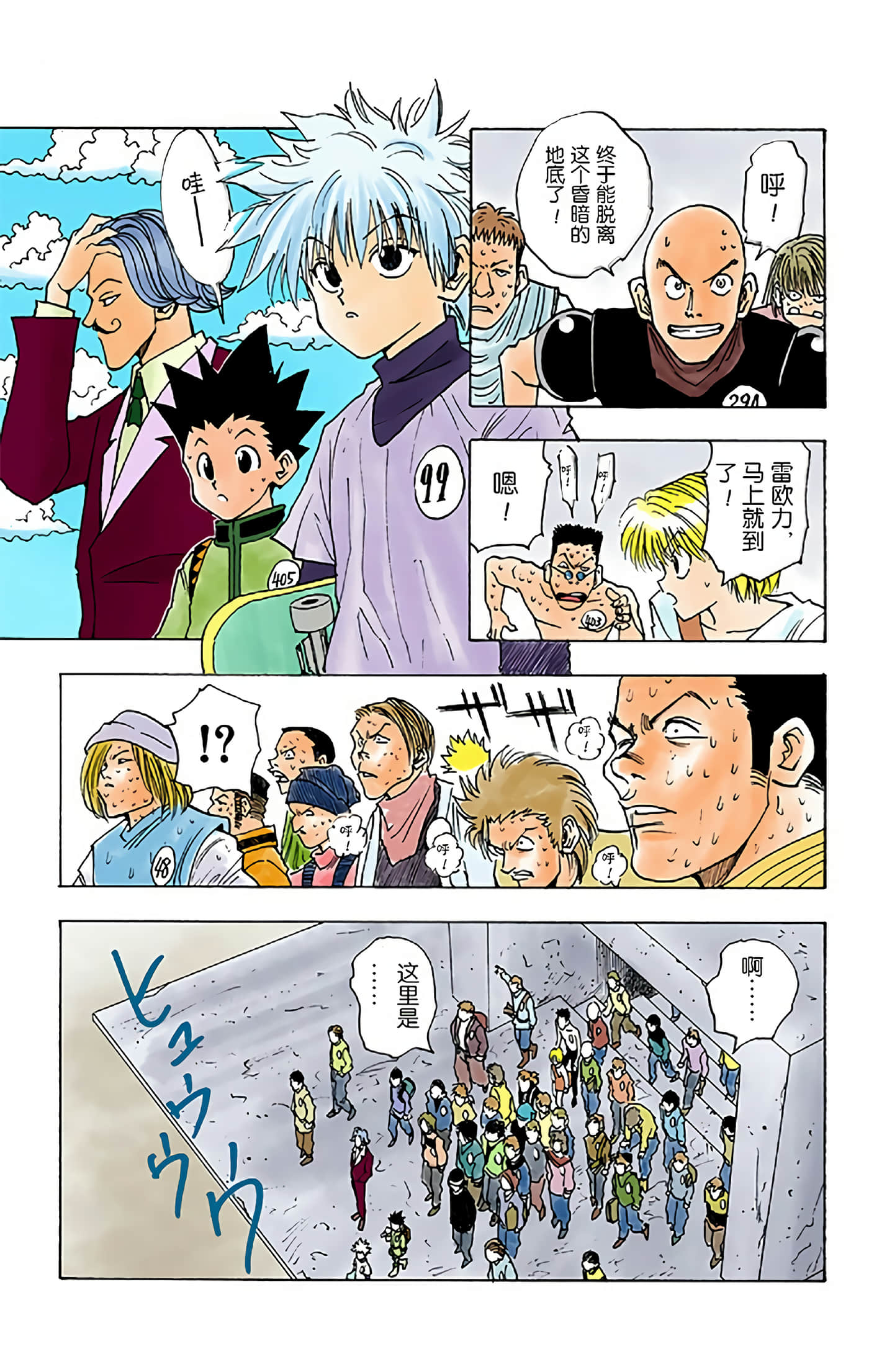 第 158 页
