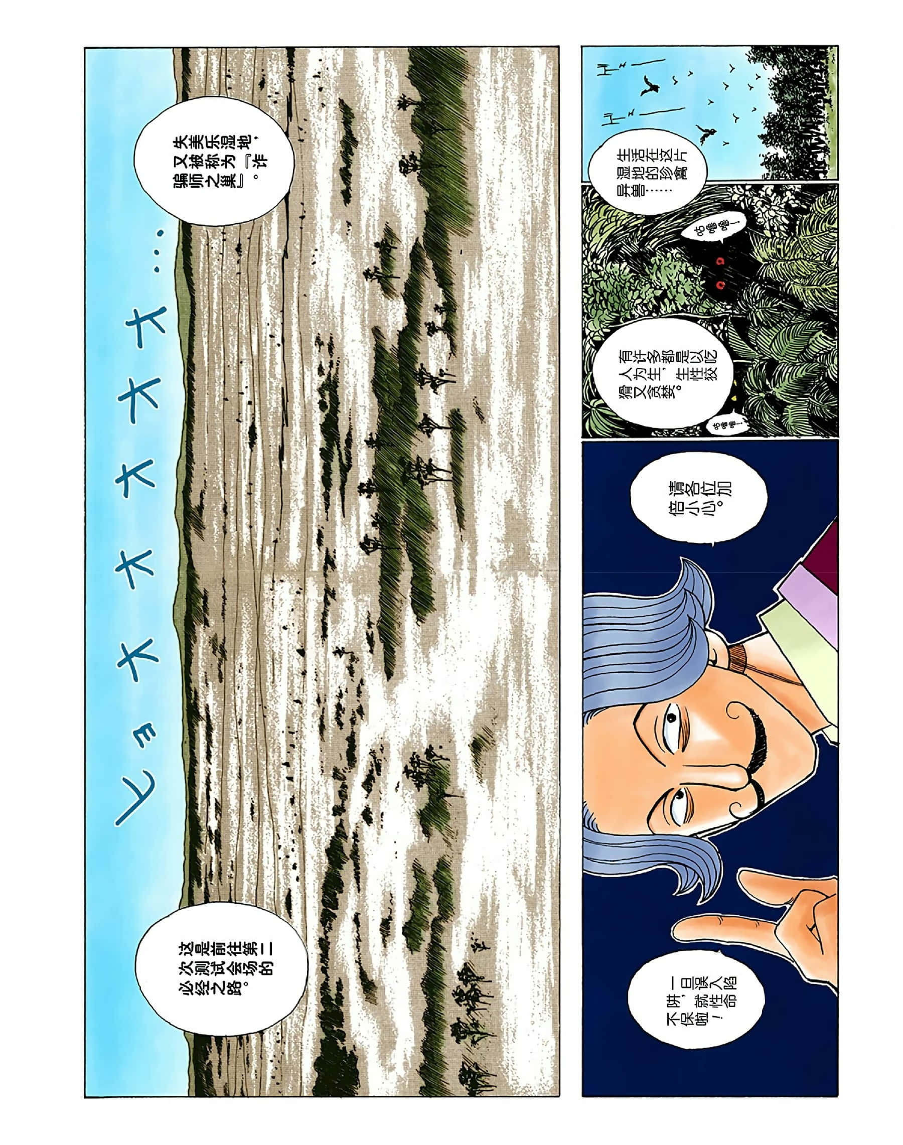 第 159 页