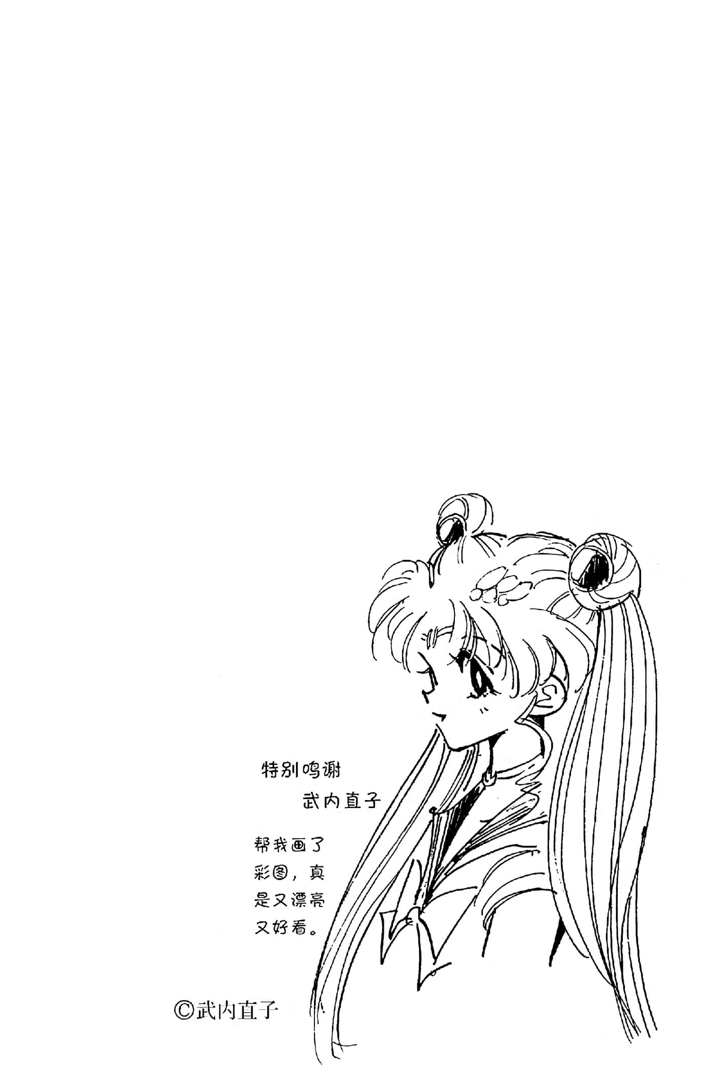 第 160 页