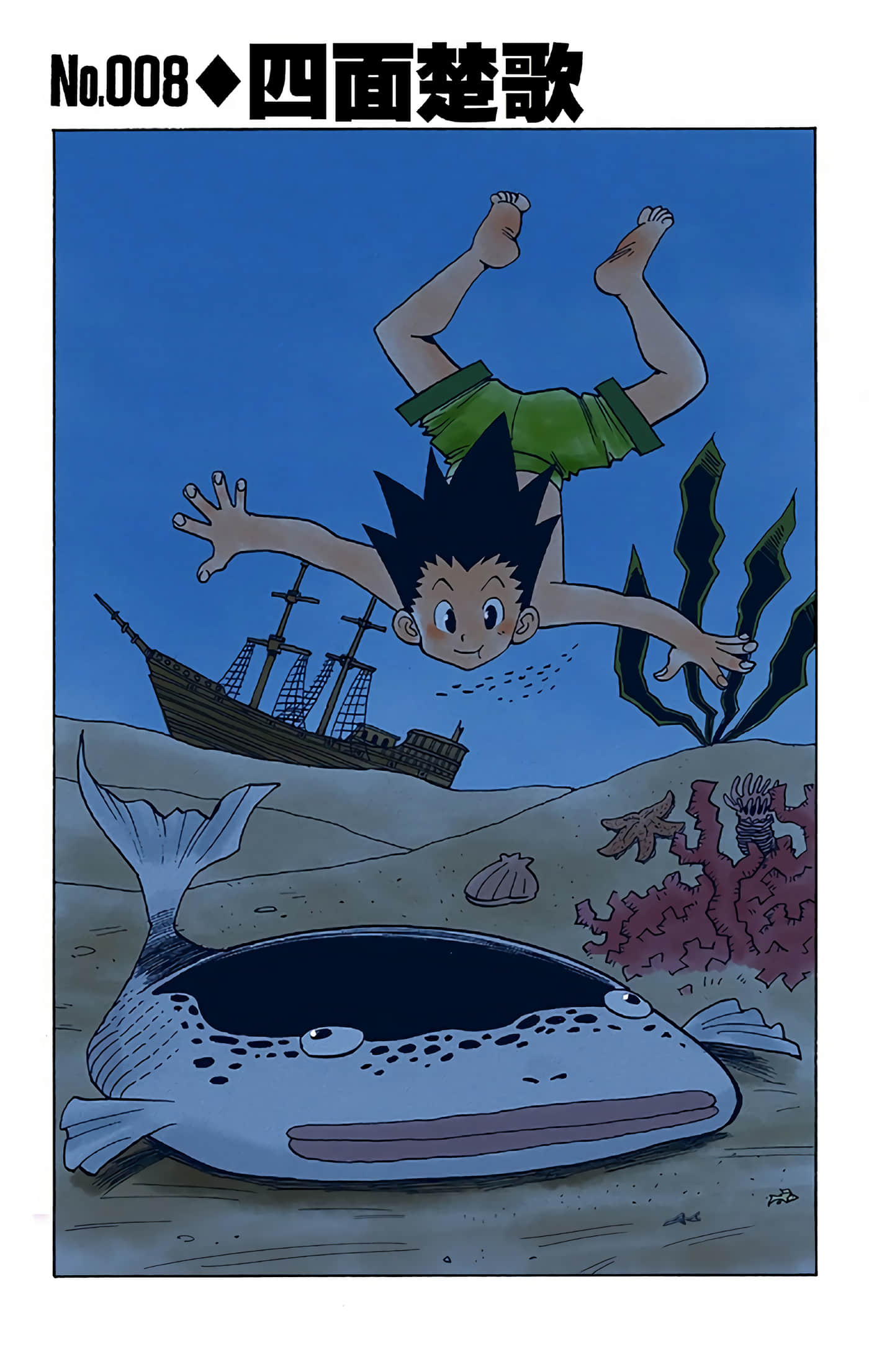 第 161 页