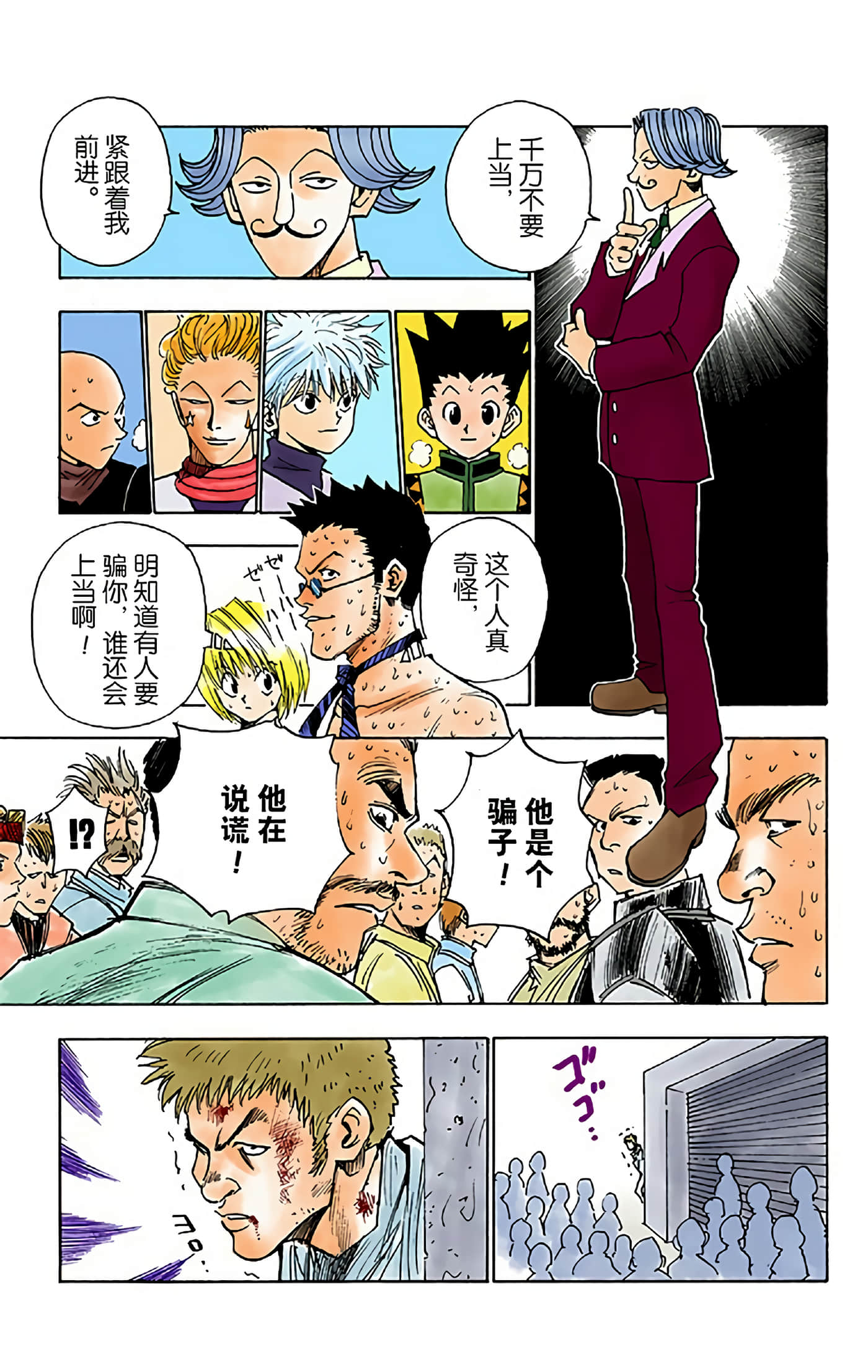 第 163 页
