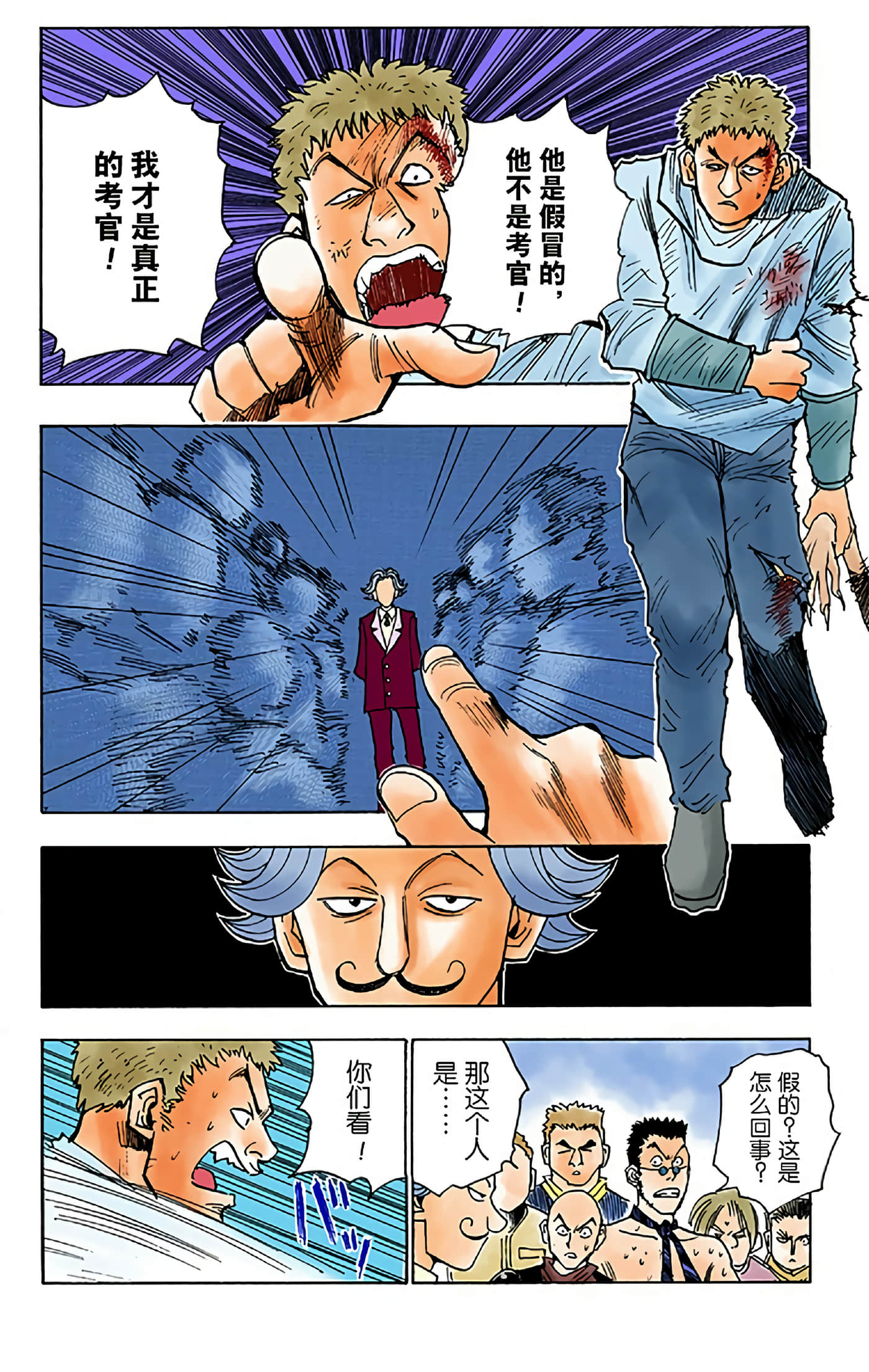第 164 页
