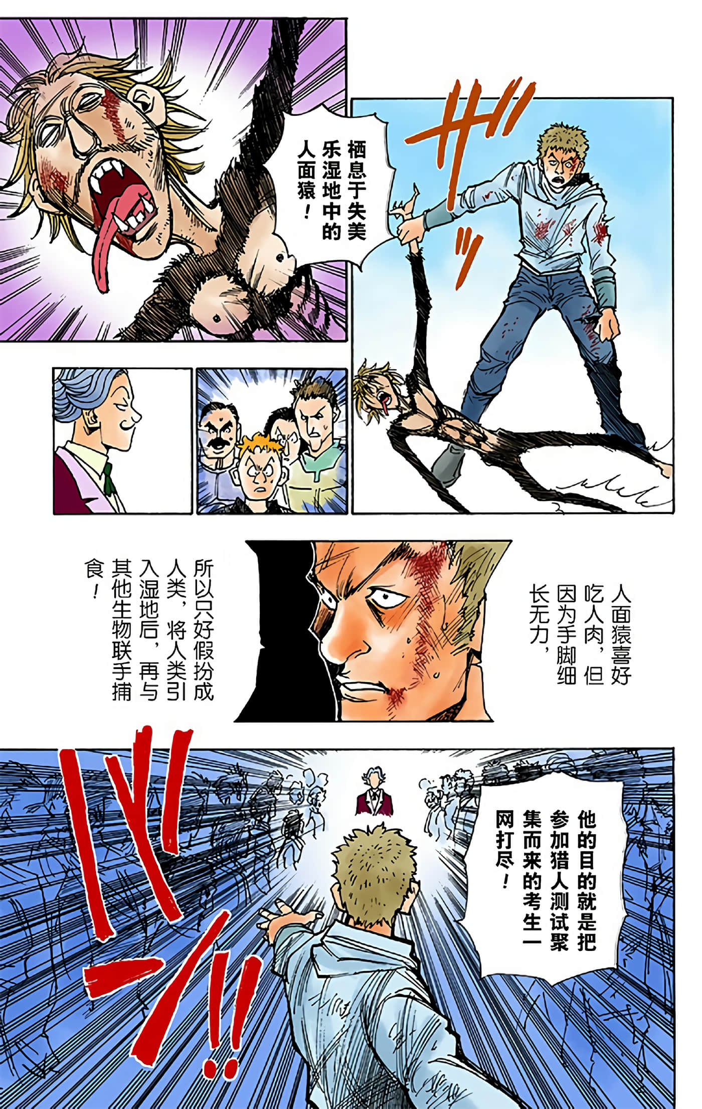 第 165 页