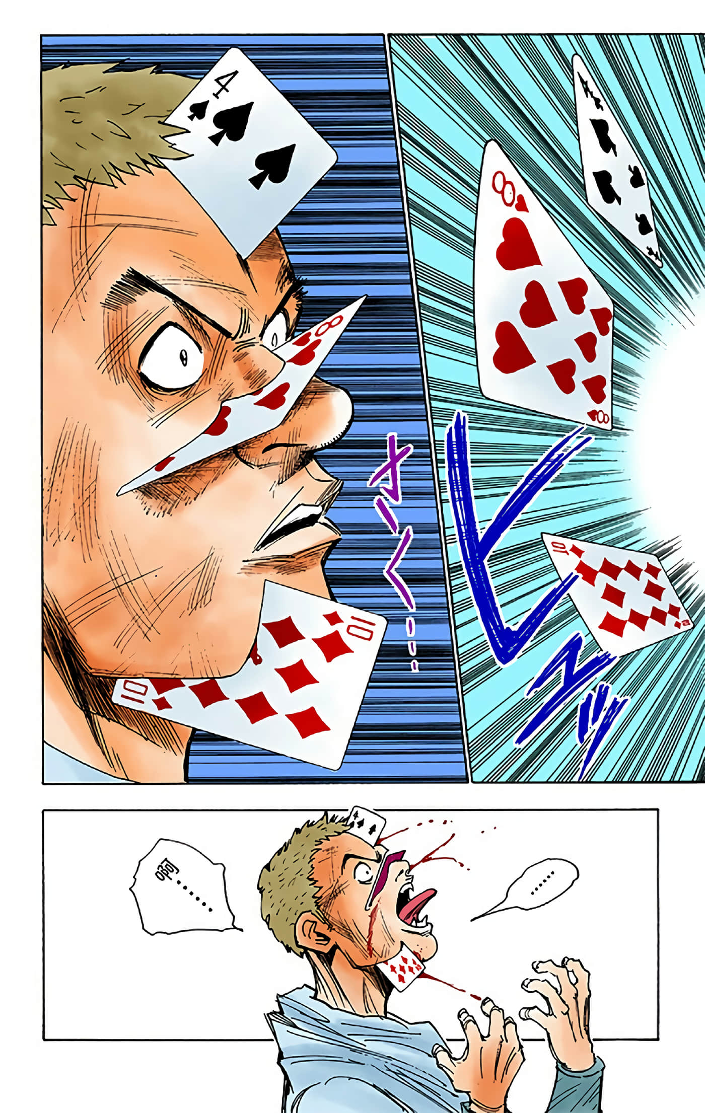 第 166 页