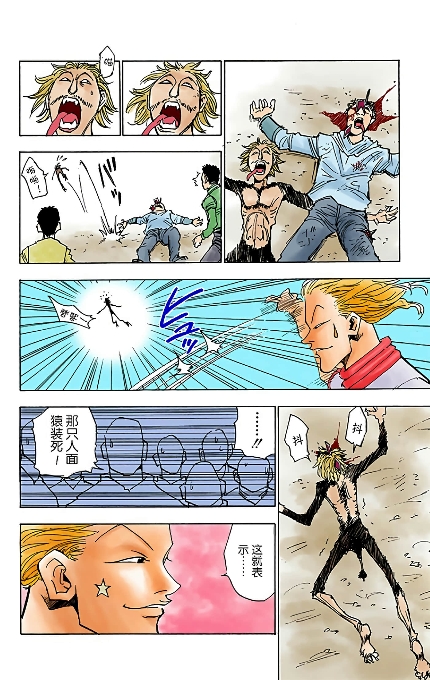 第 168 页