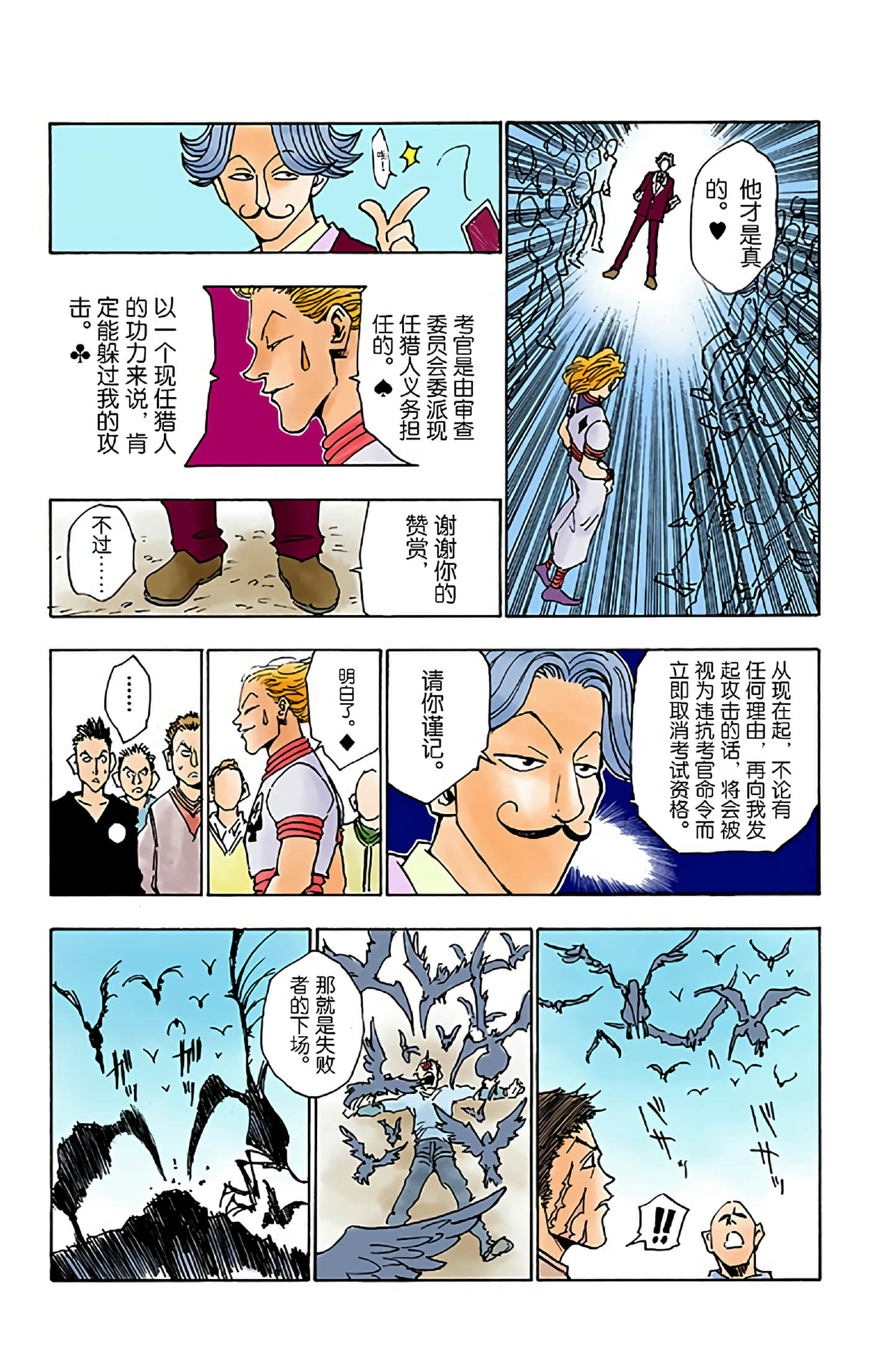 第 169 页
