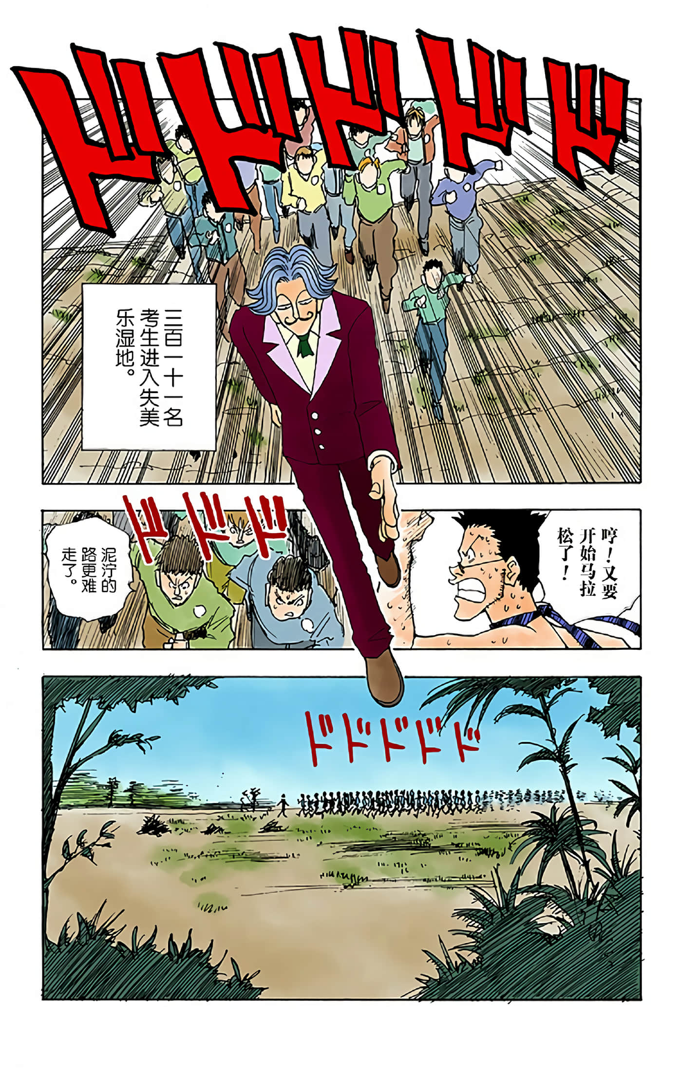 第 171 页