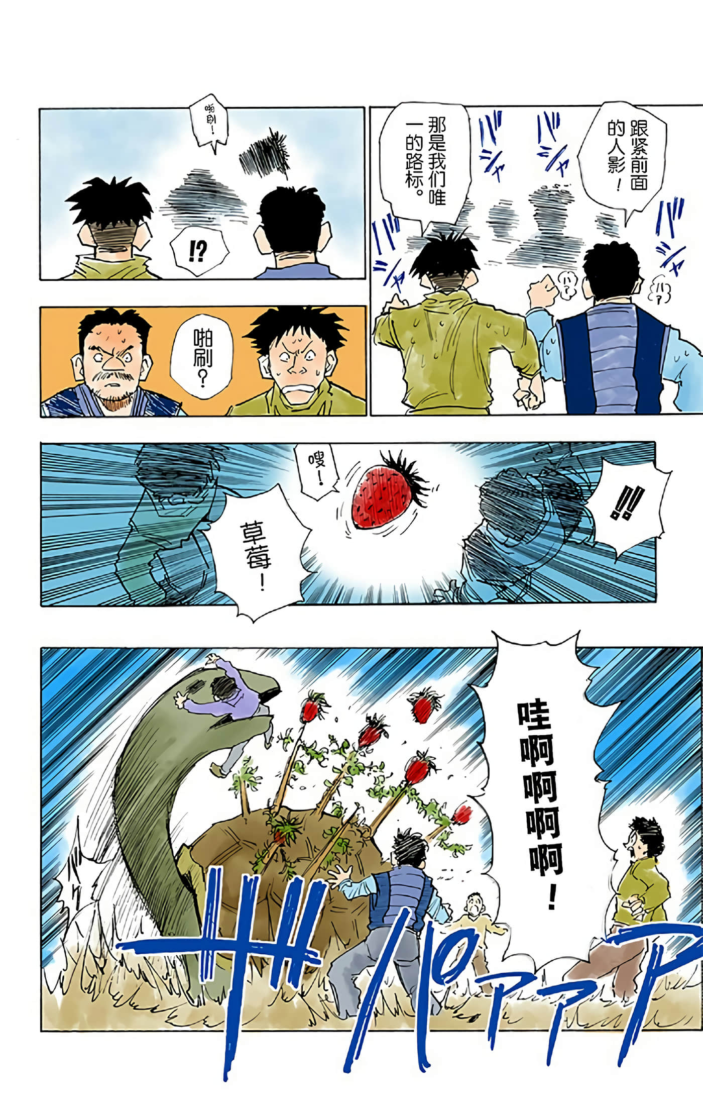 第 174 页