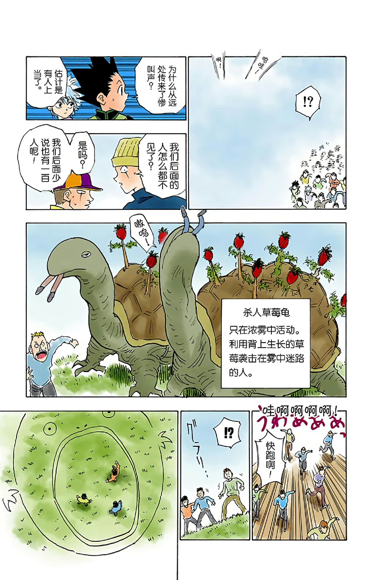 第 175 页