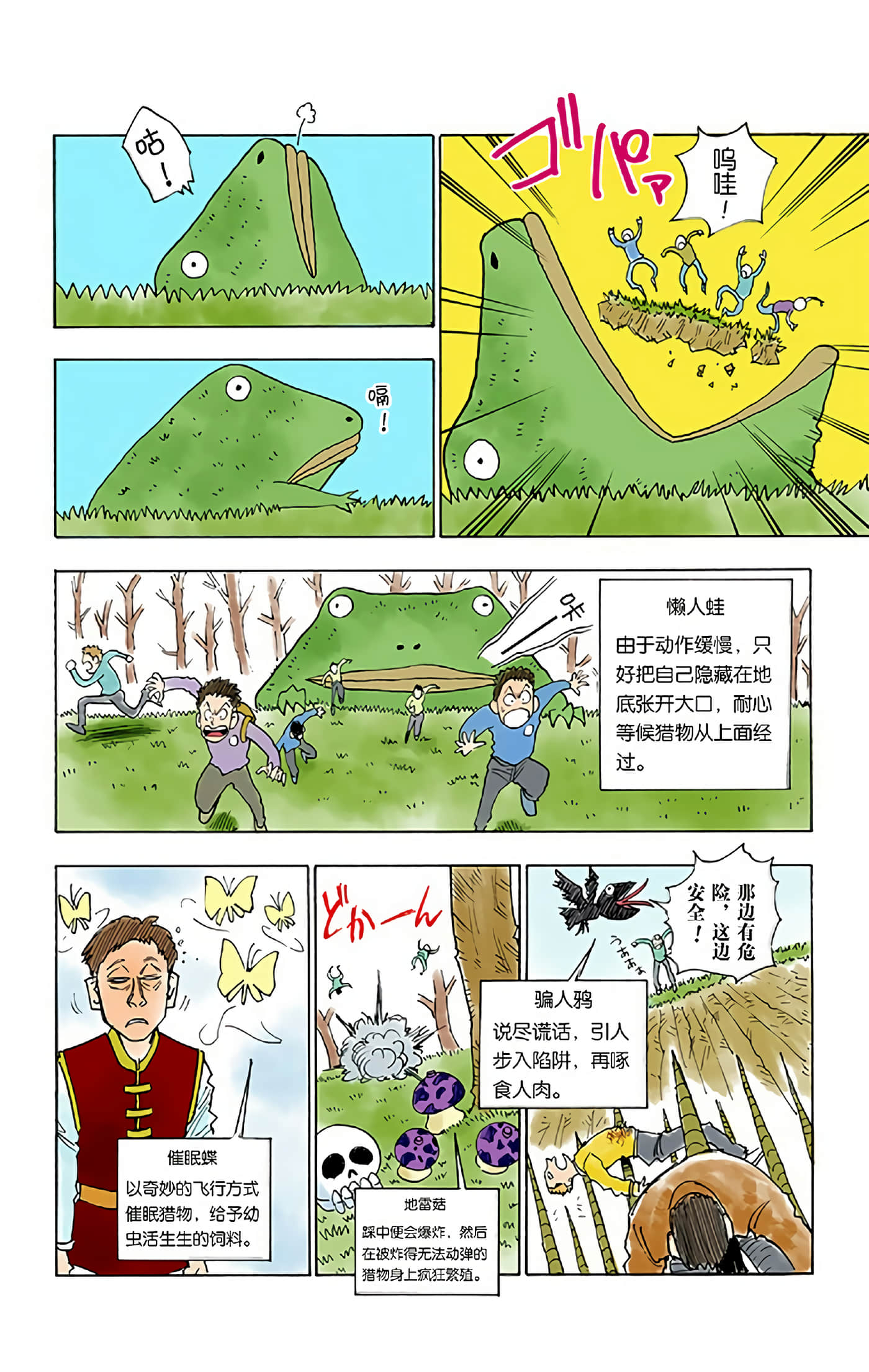 第 176 页