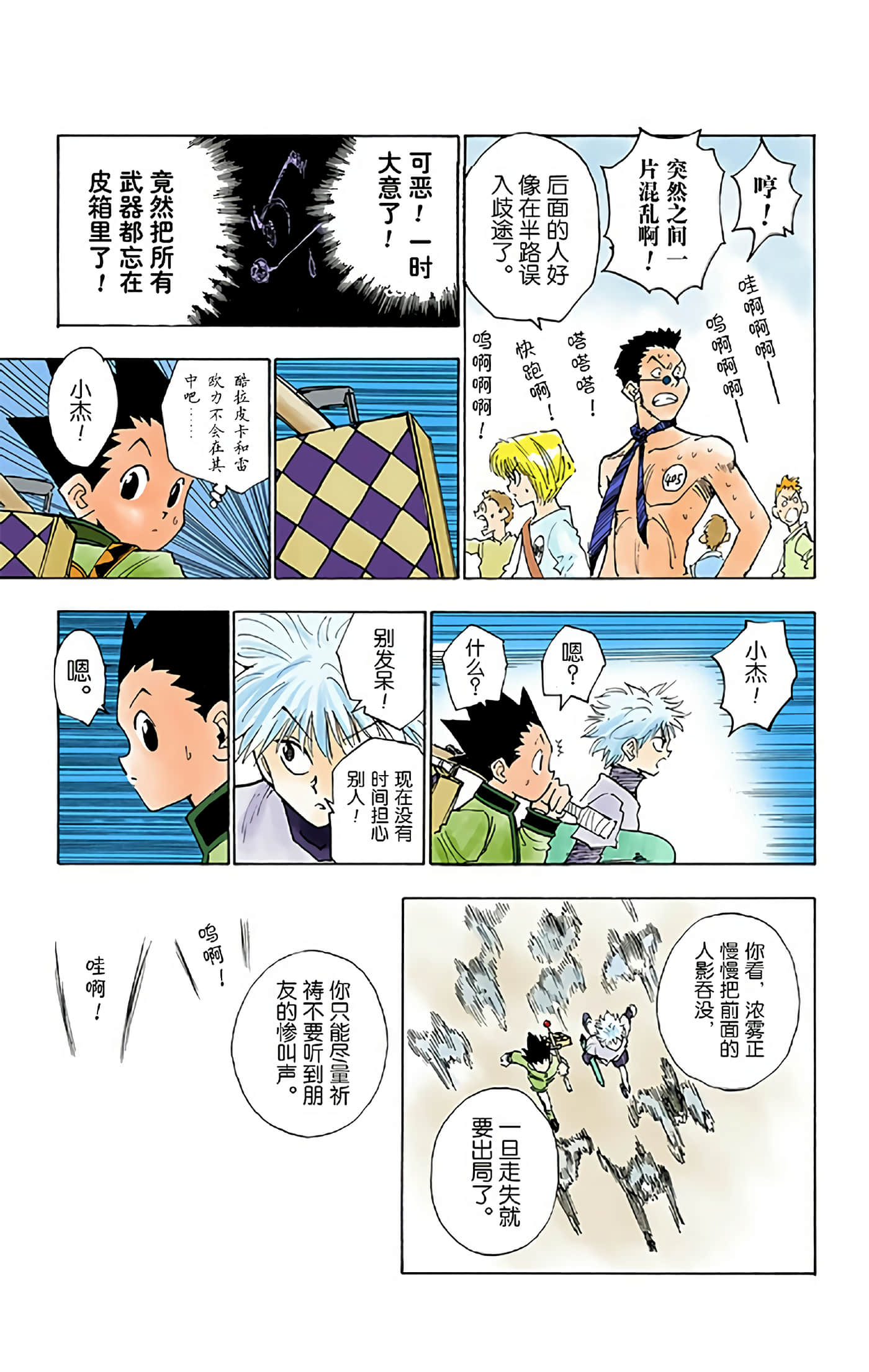 第 177 页