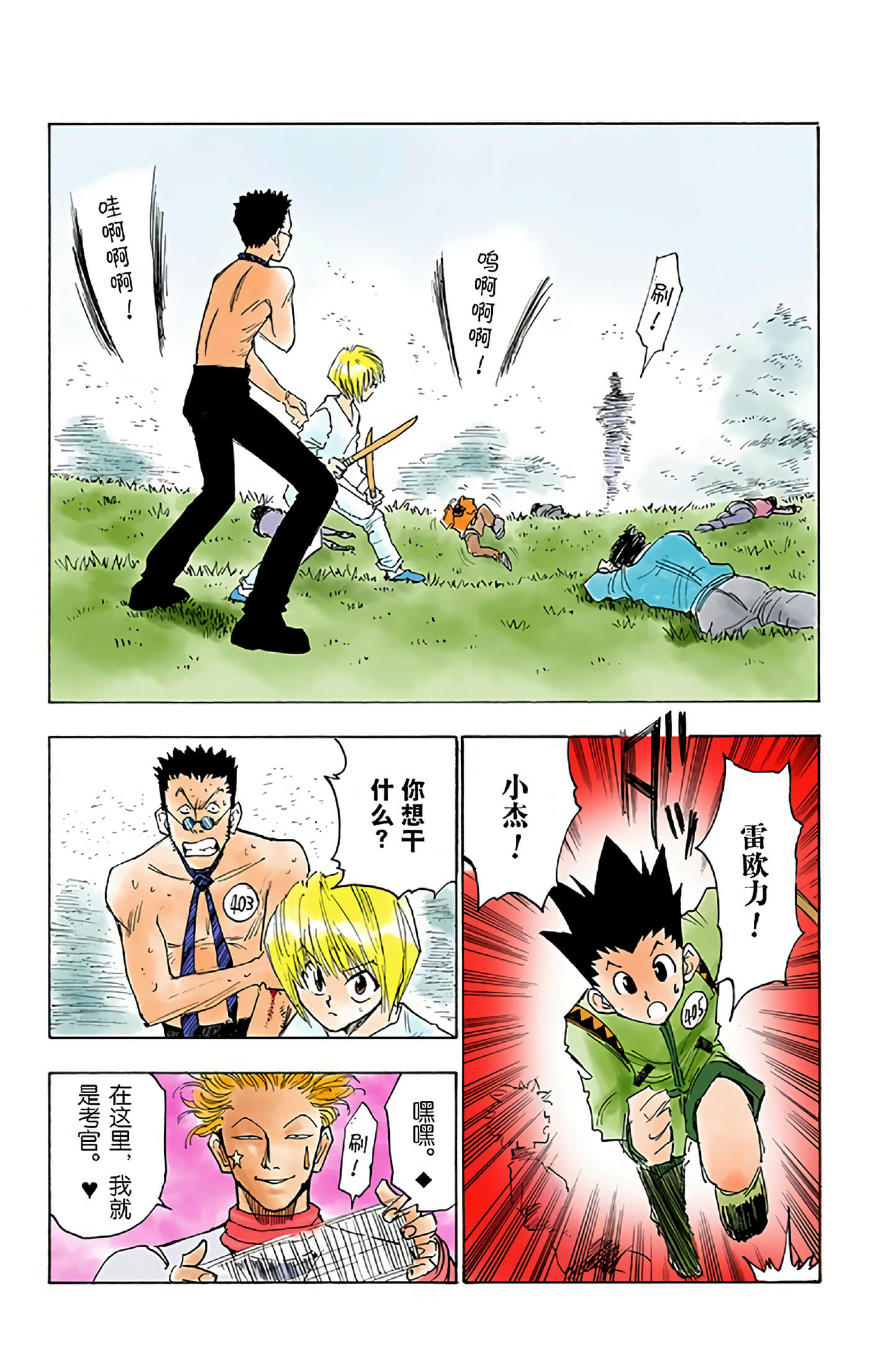 第 179 页