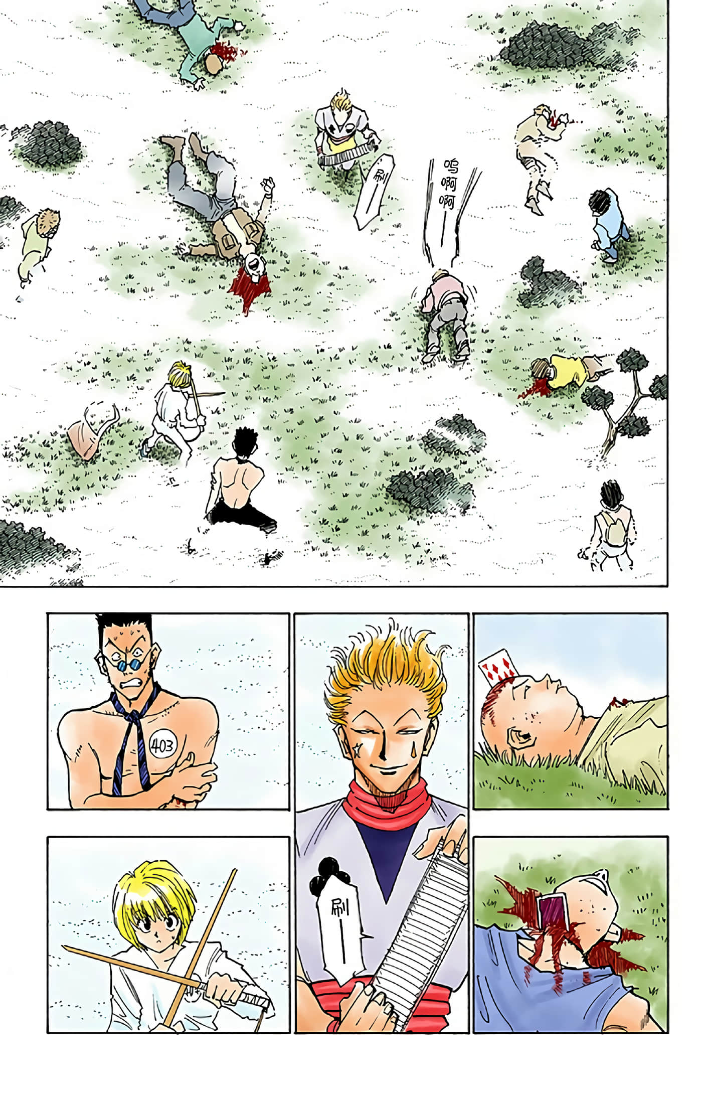 第 7 页