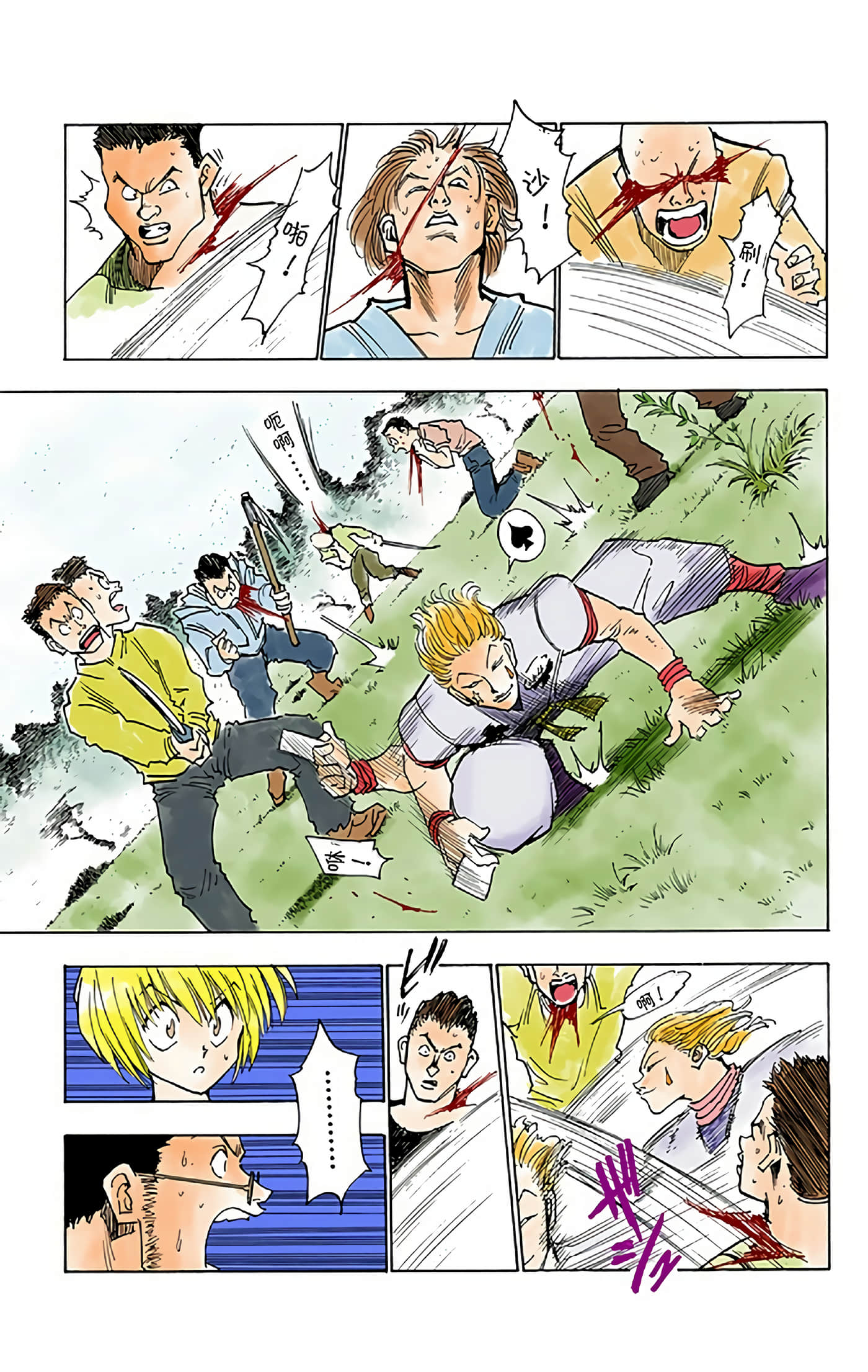 第 11 页