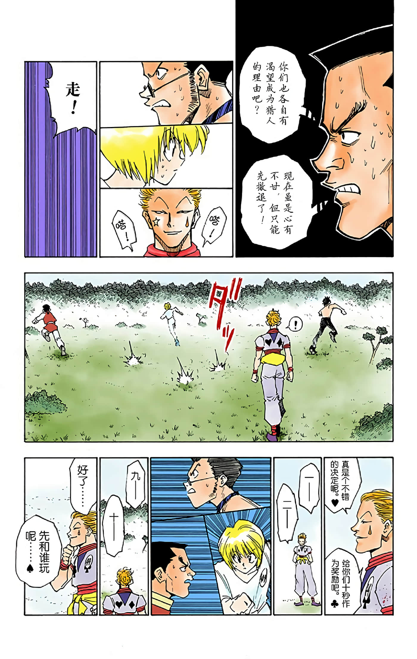 第 15 页