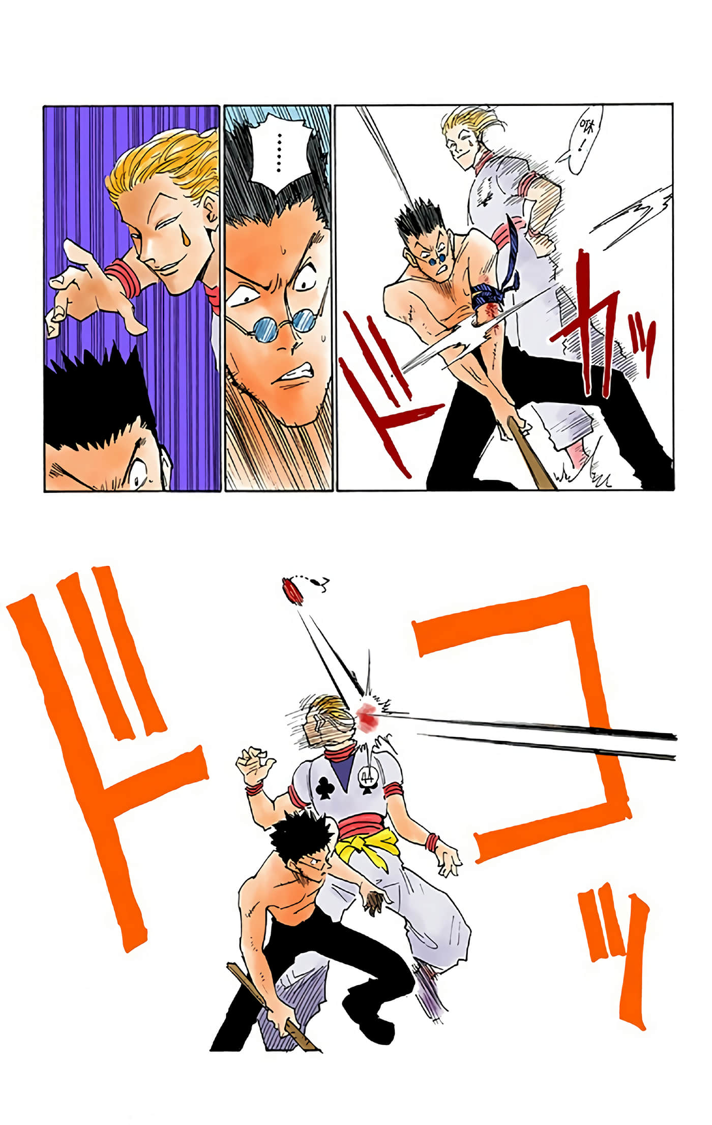 第 17 页