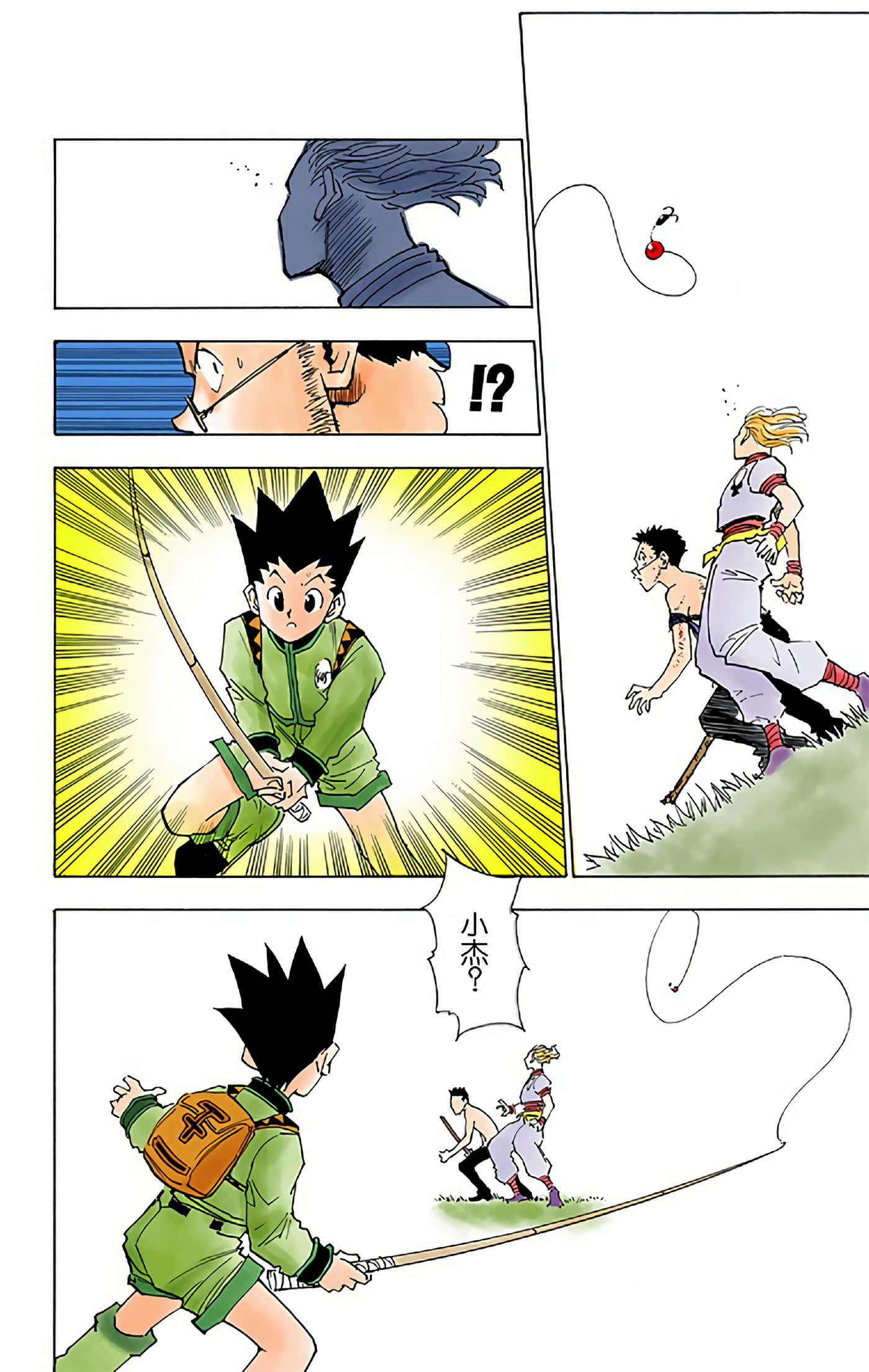 第 18 页