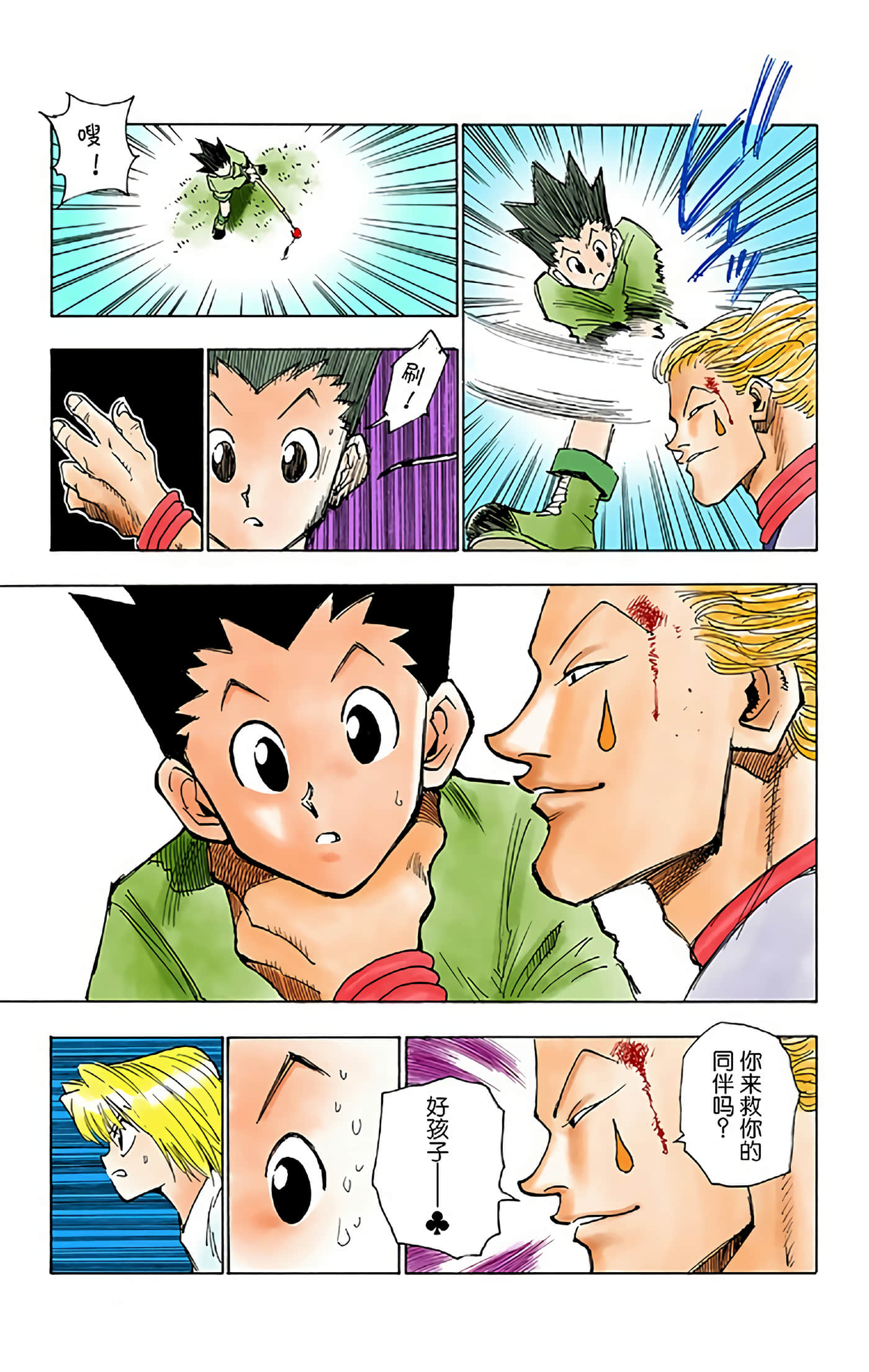 第 21 页