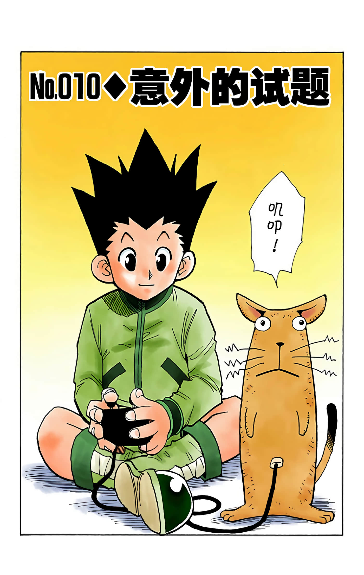 第 25 页