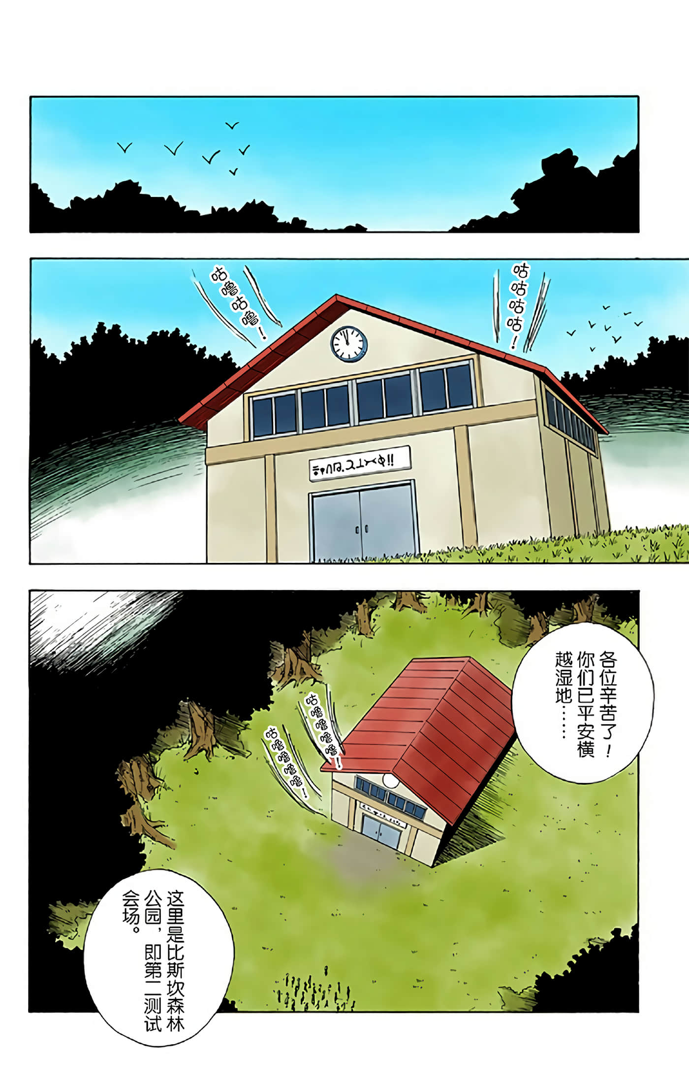 第 30 页