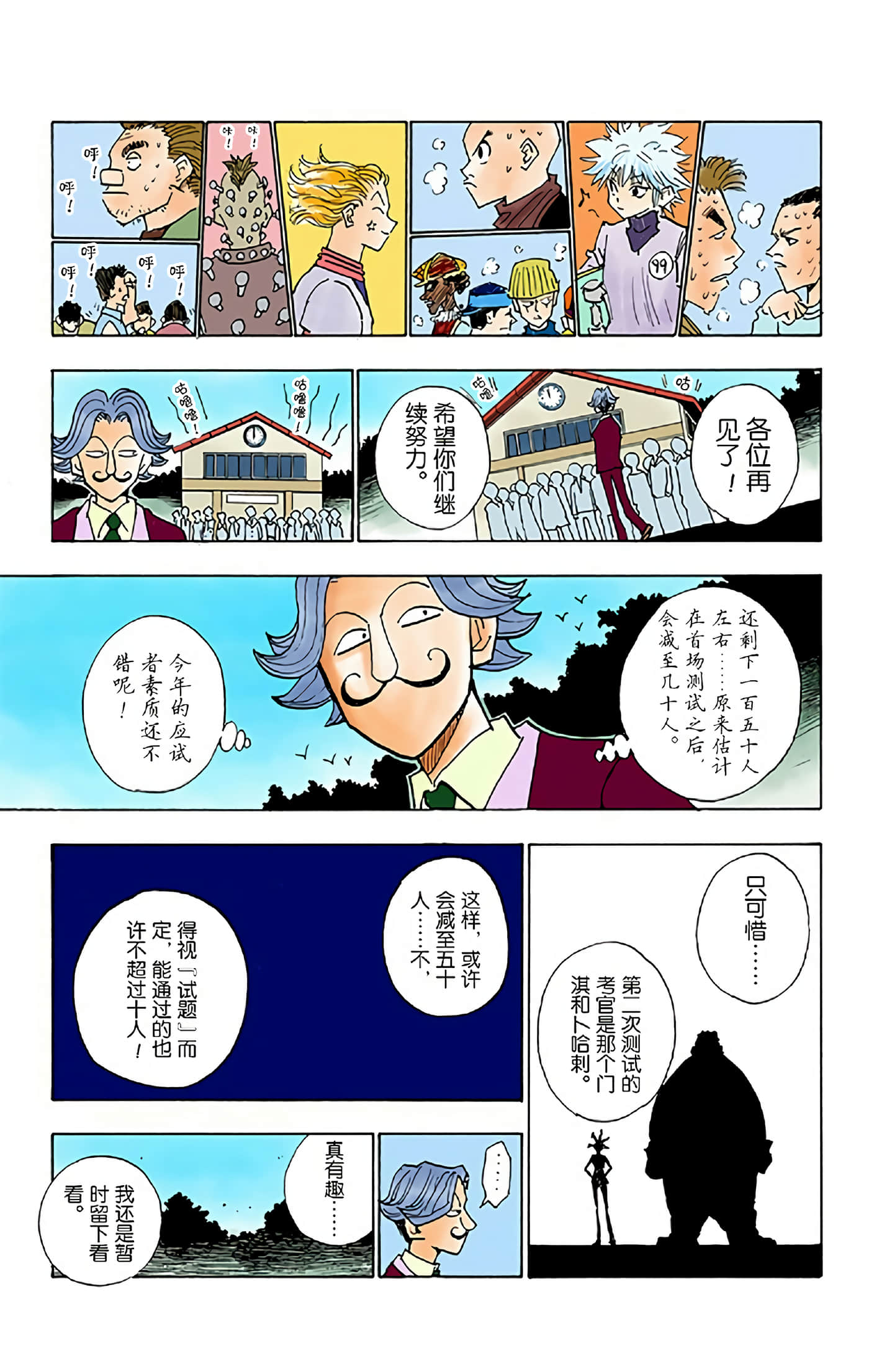 第 31 页