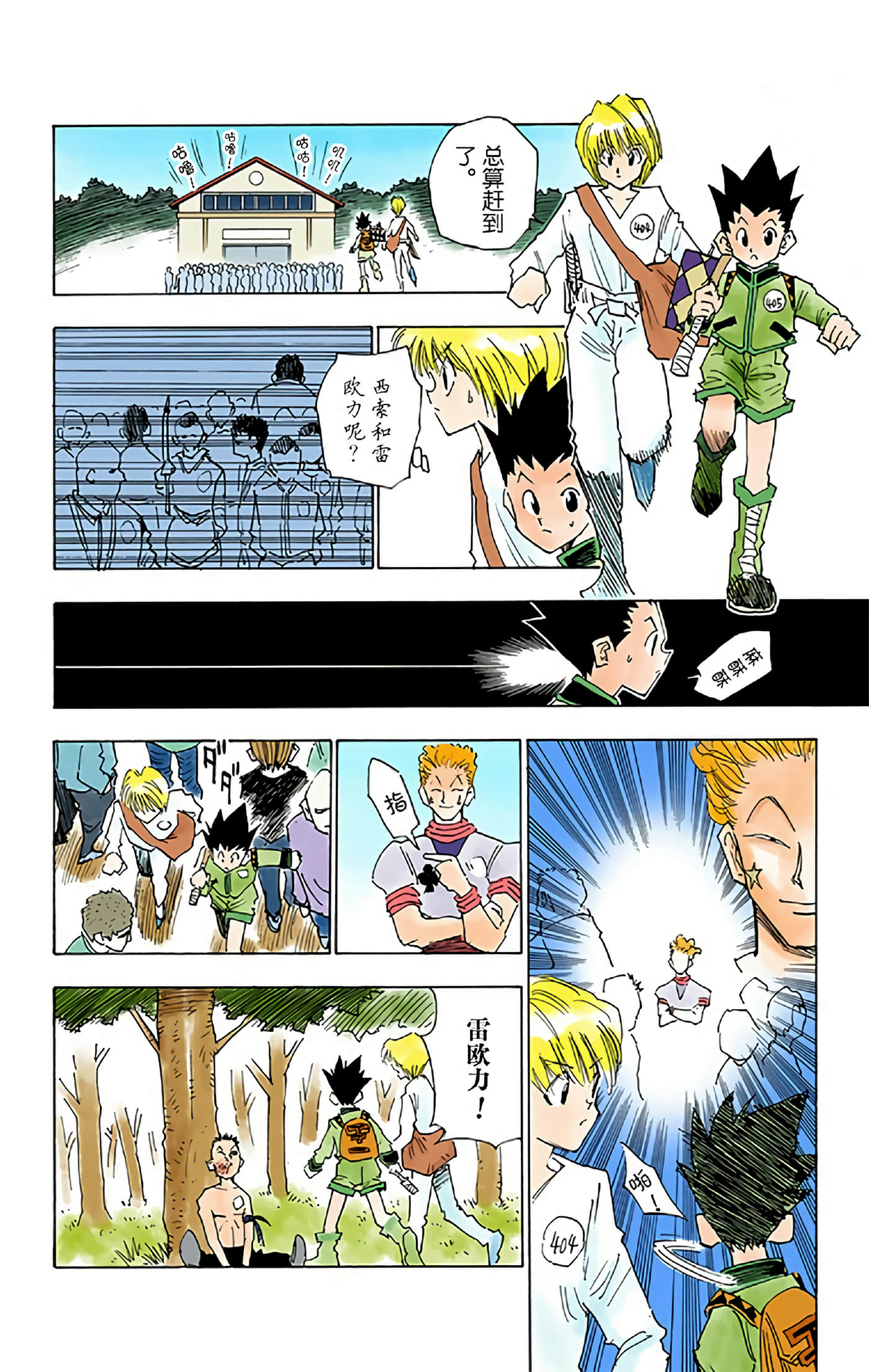 第 32 页