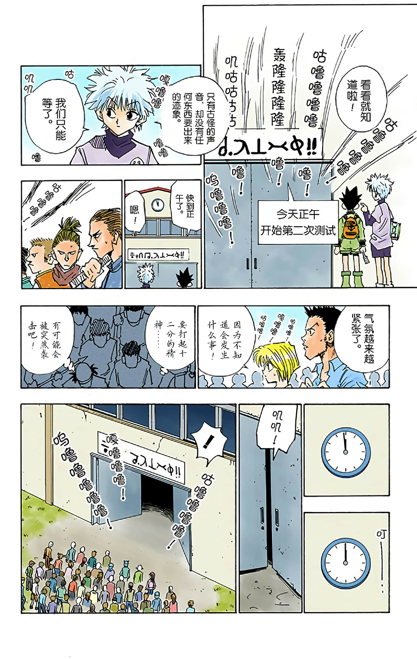 第 34 页