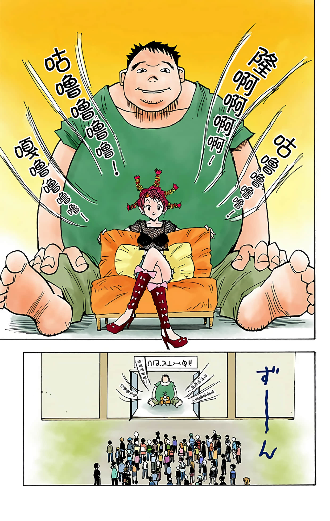 第 35 页