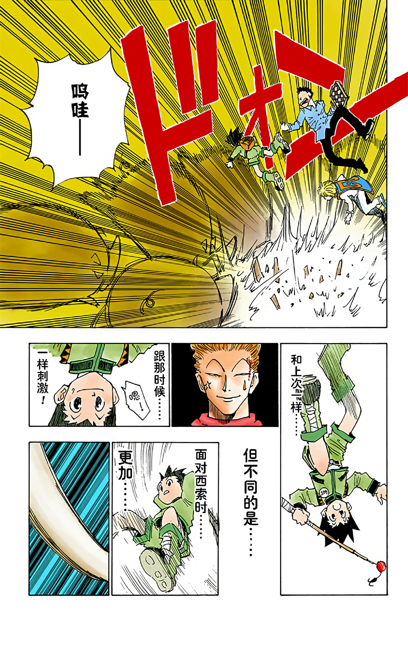 第 41 页