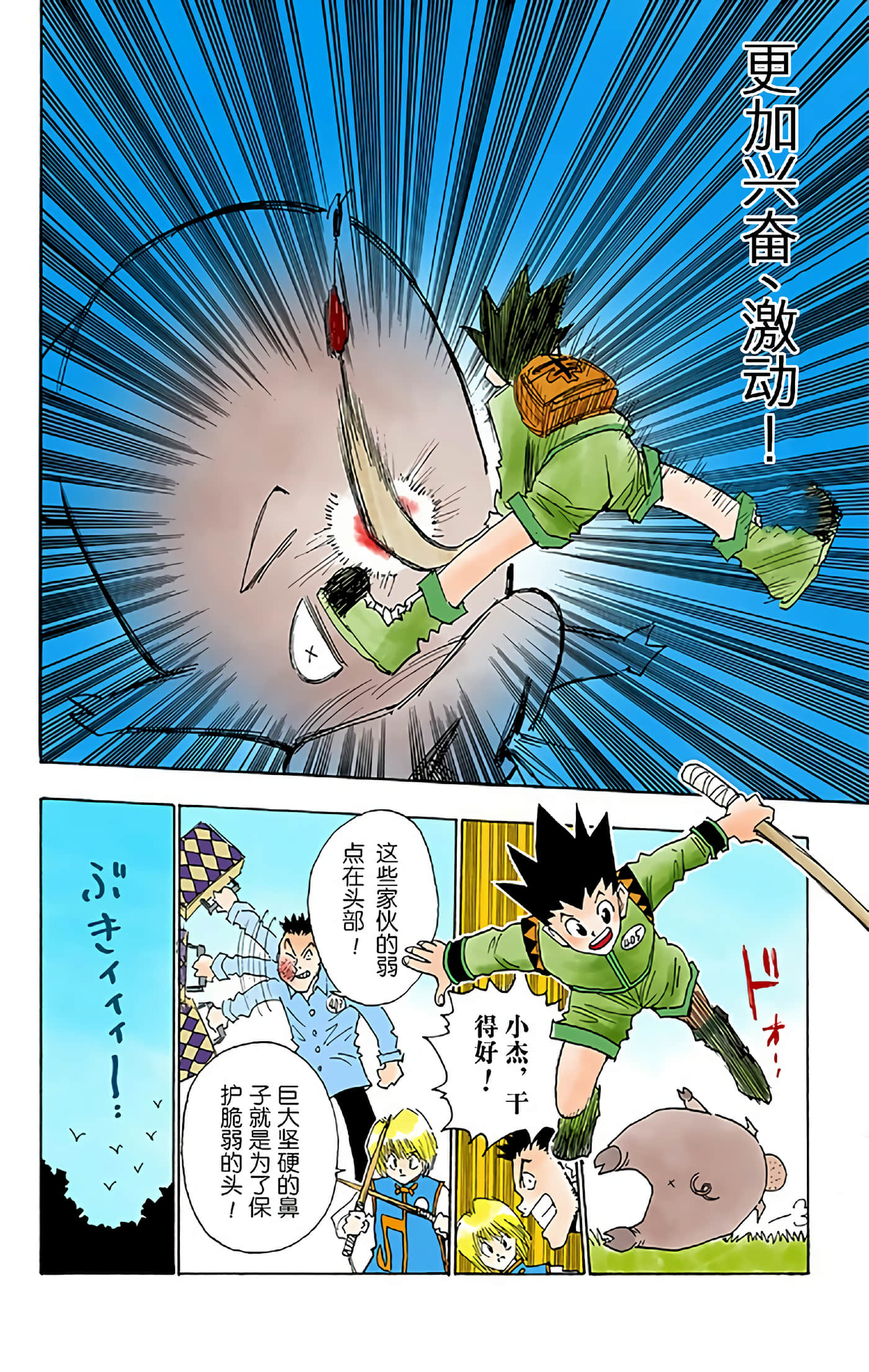 第 42 页