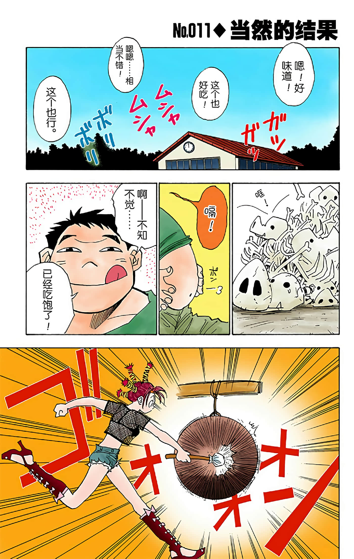 第 45 页