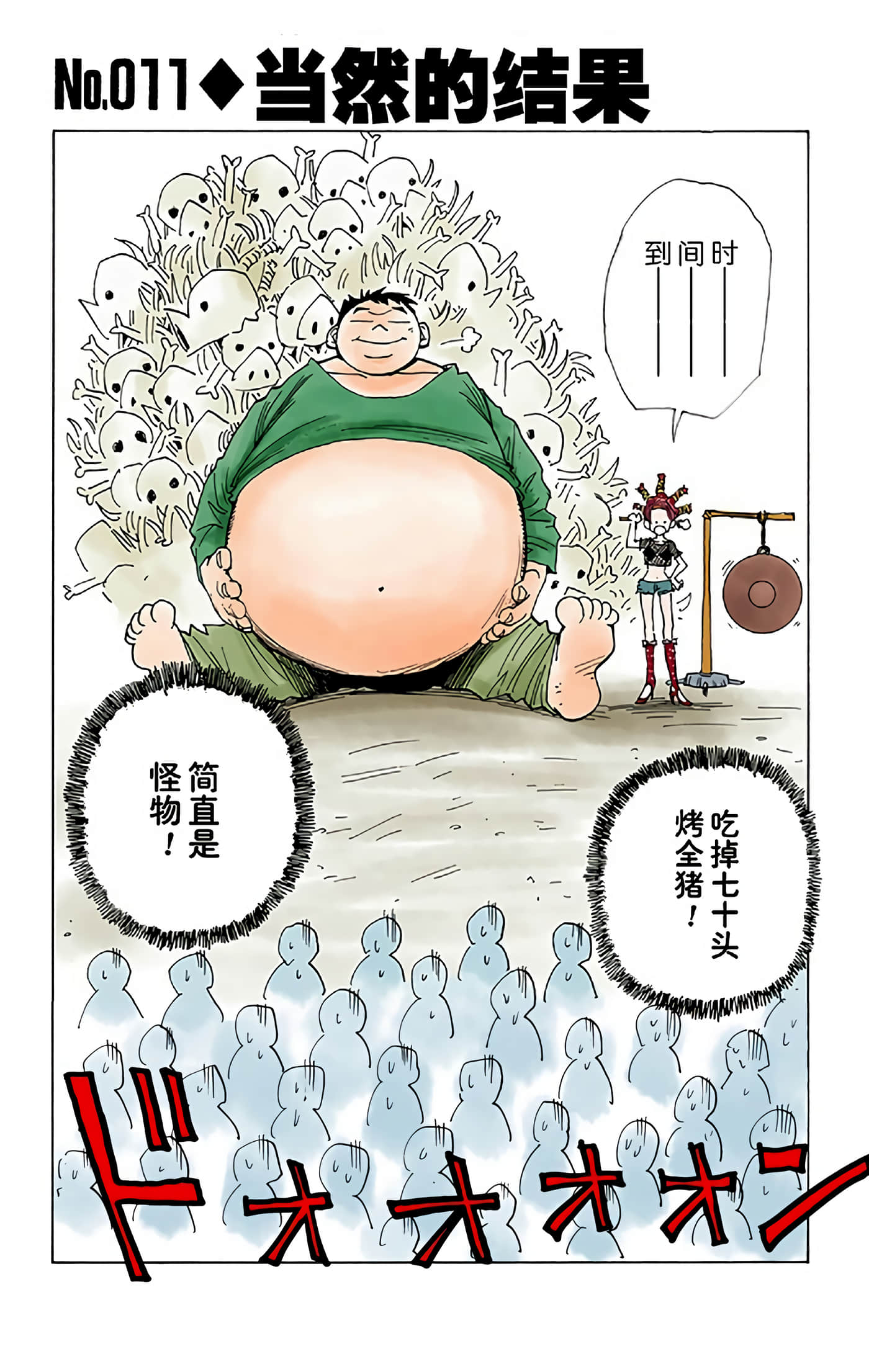 第 46 页